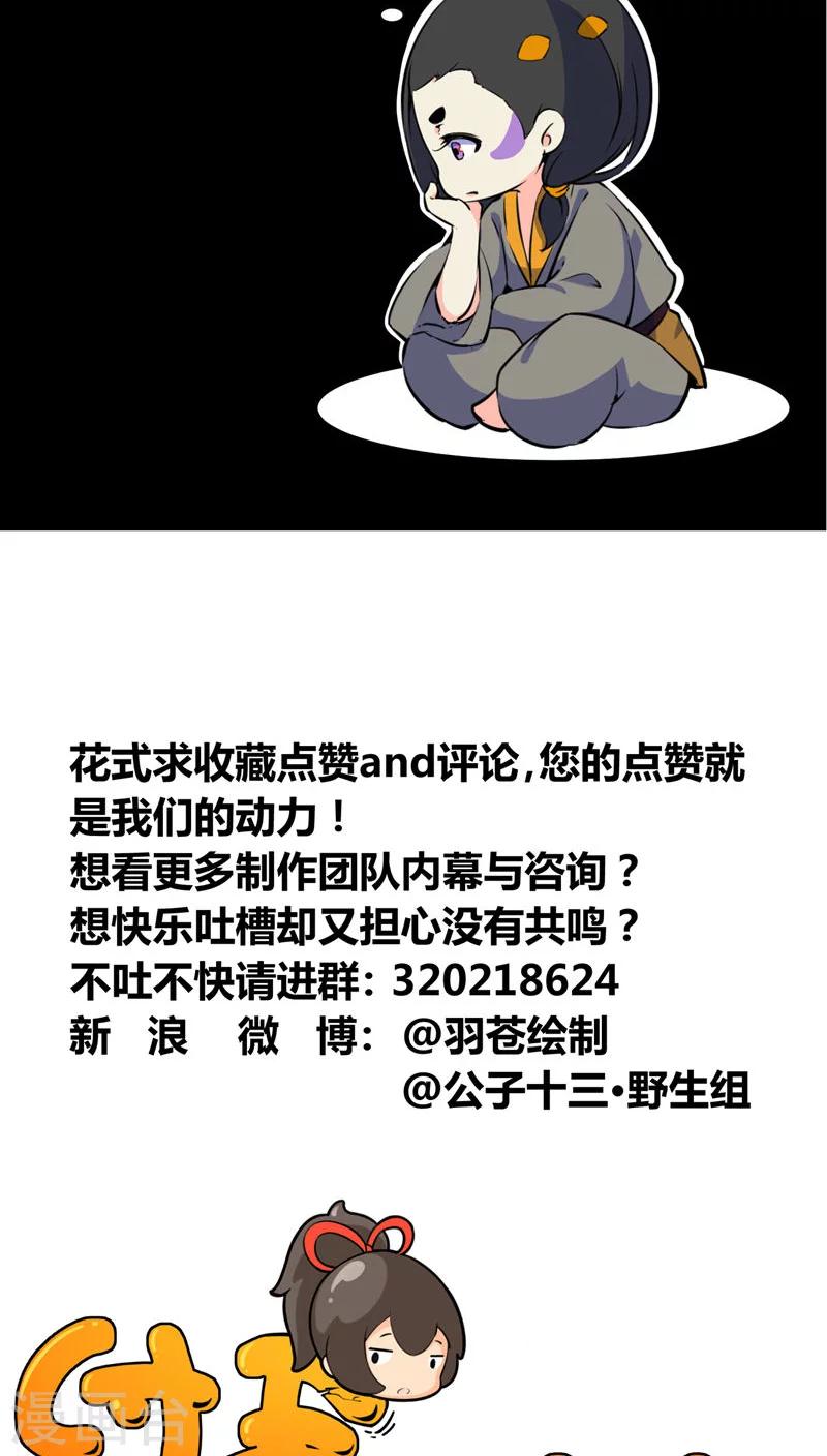 第34话25