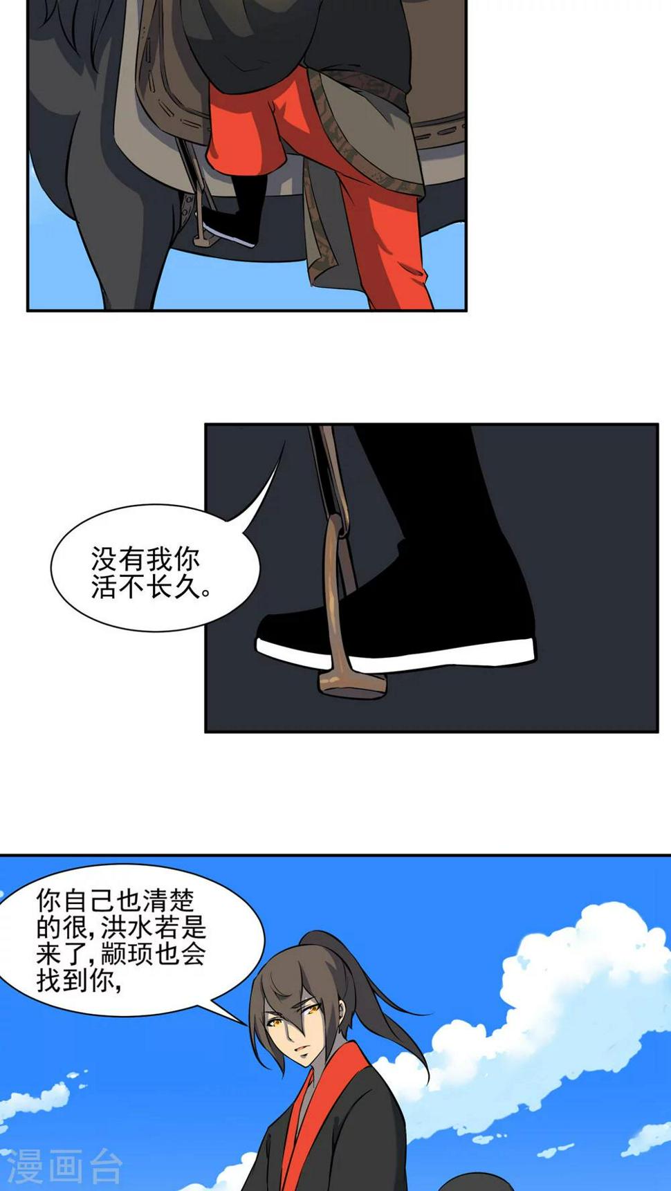 第35话15
