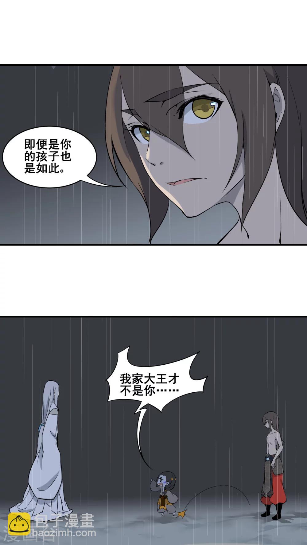 第21话1