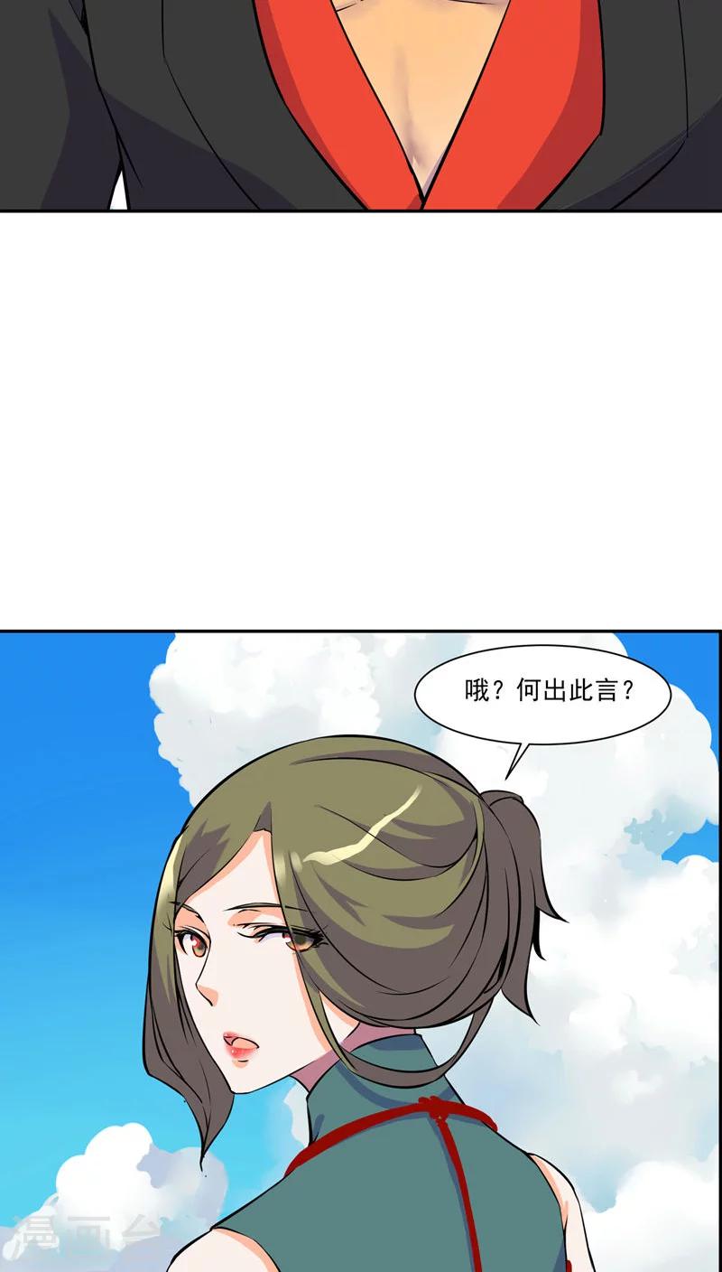 第30话14