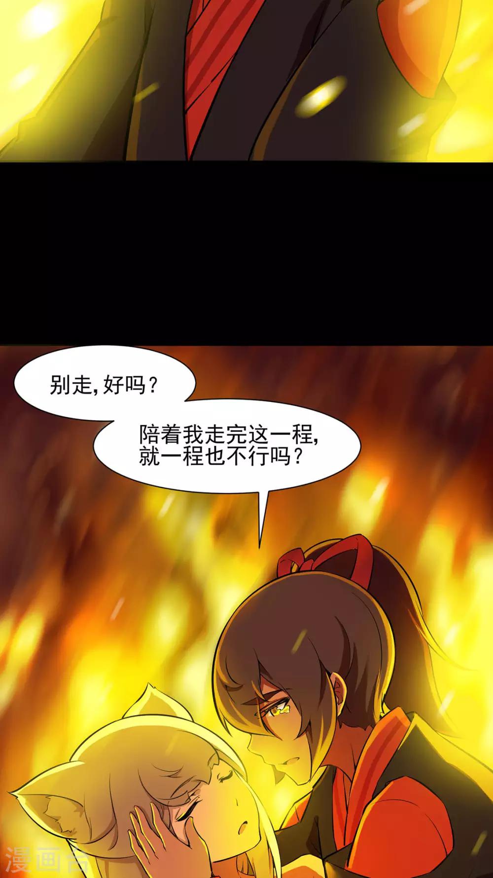 第26话24