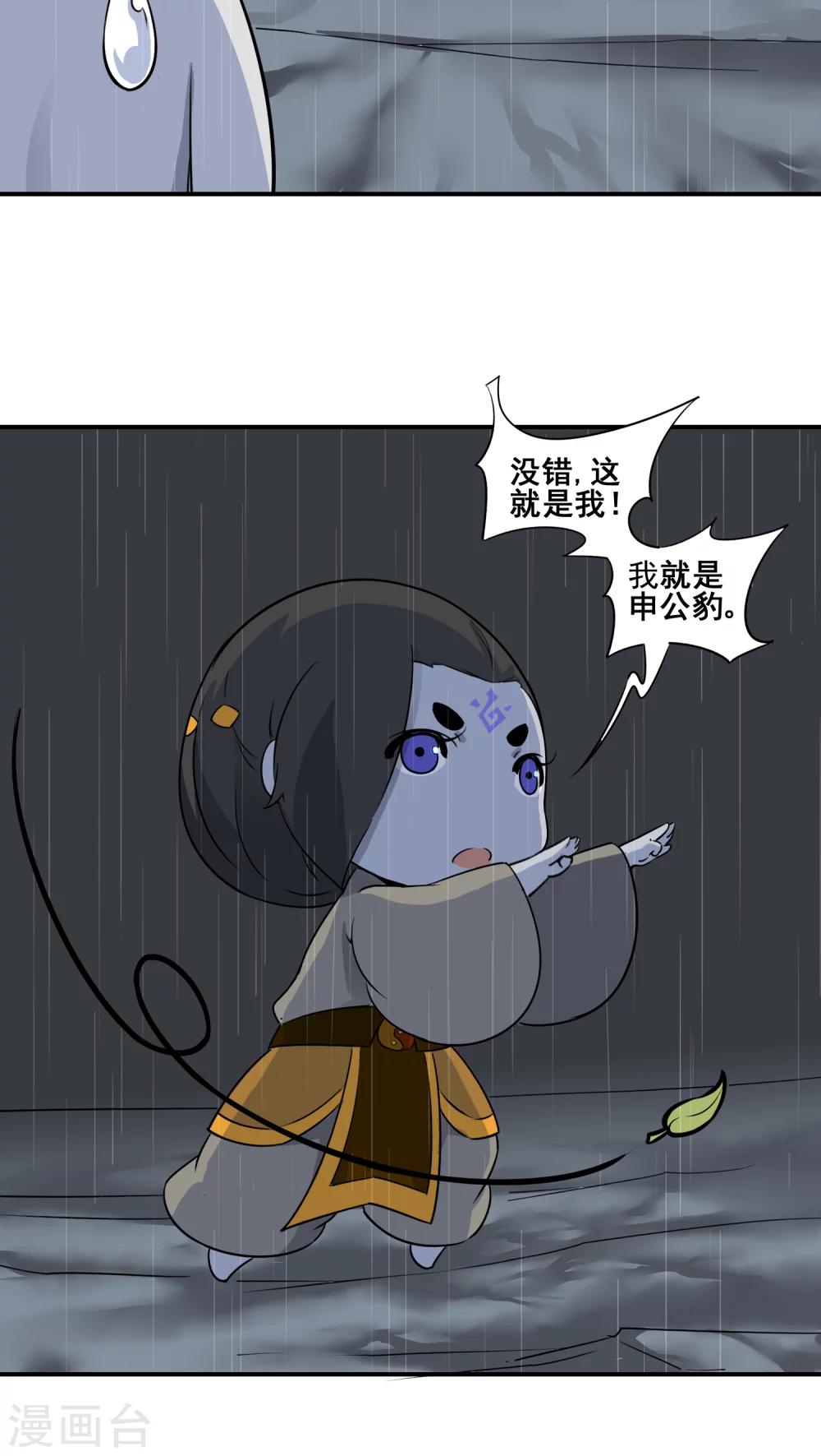 第21话14