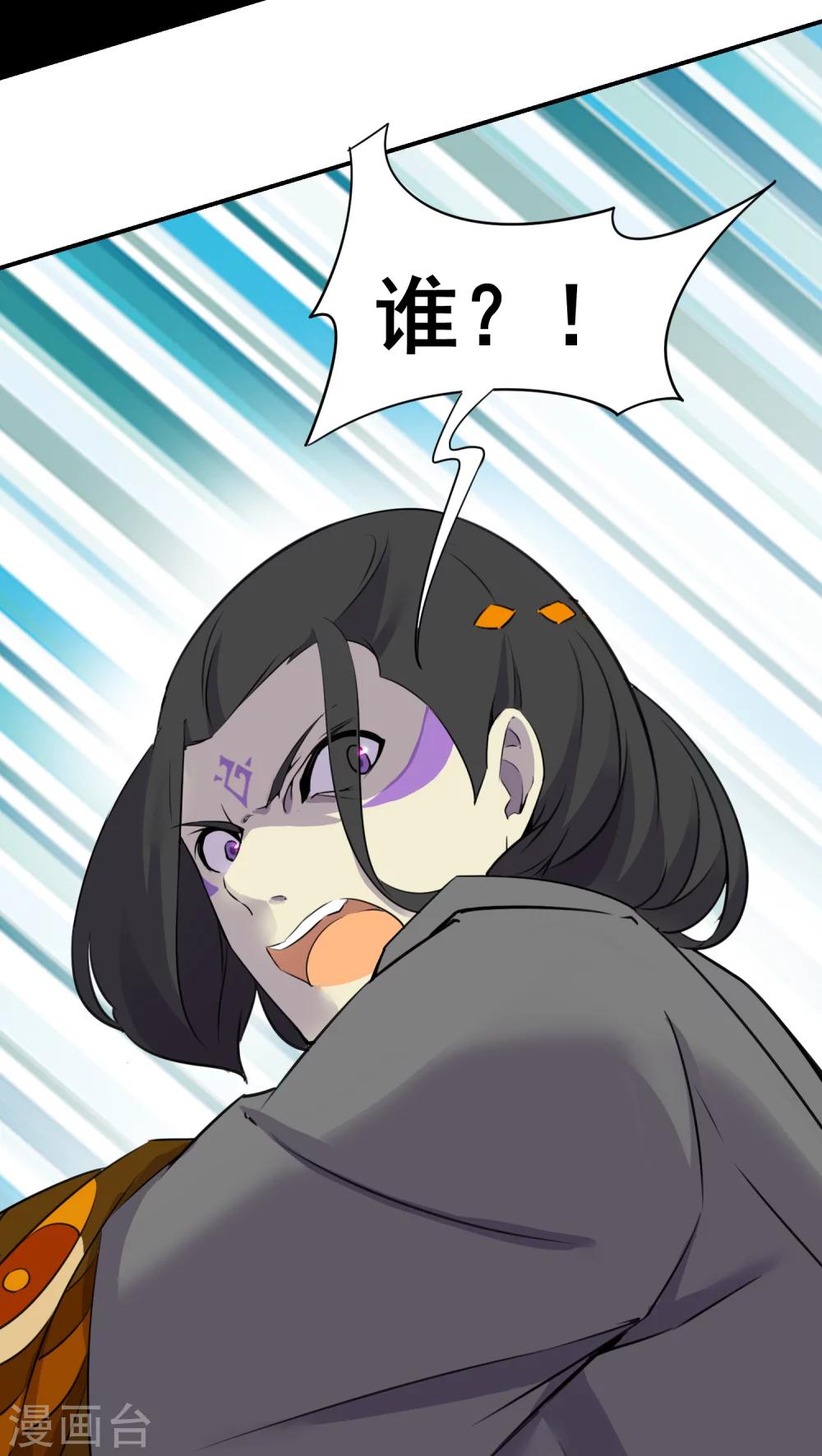 第19话21