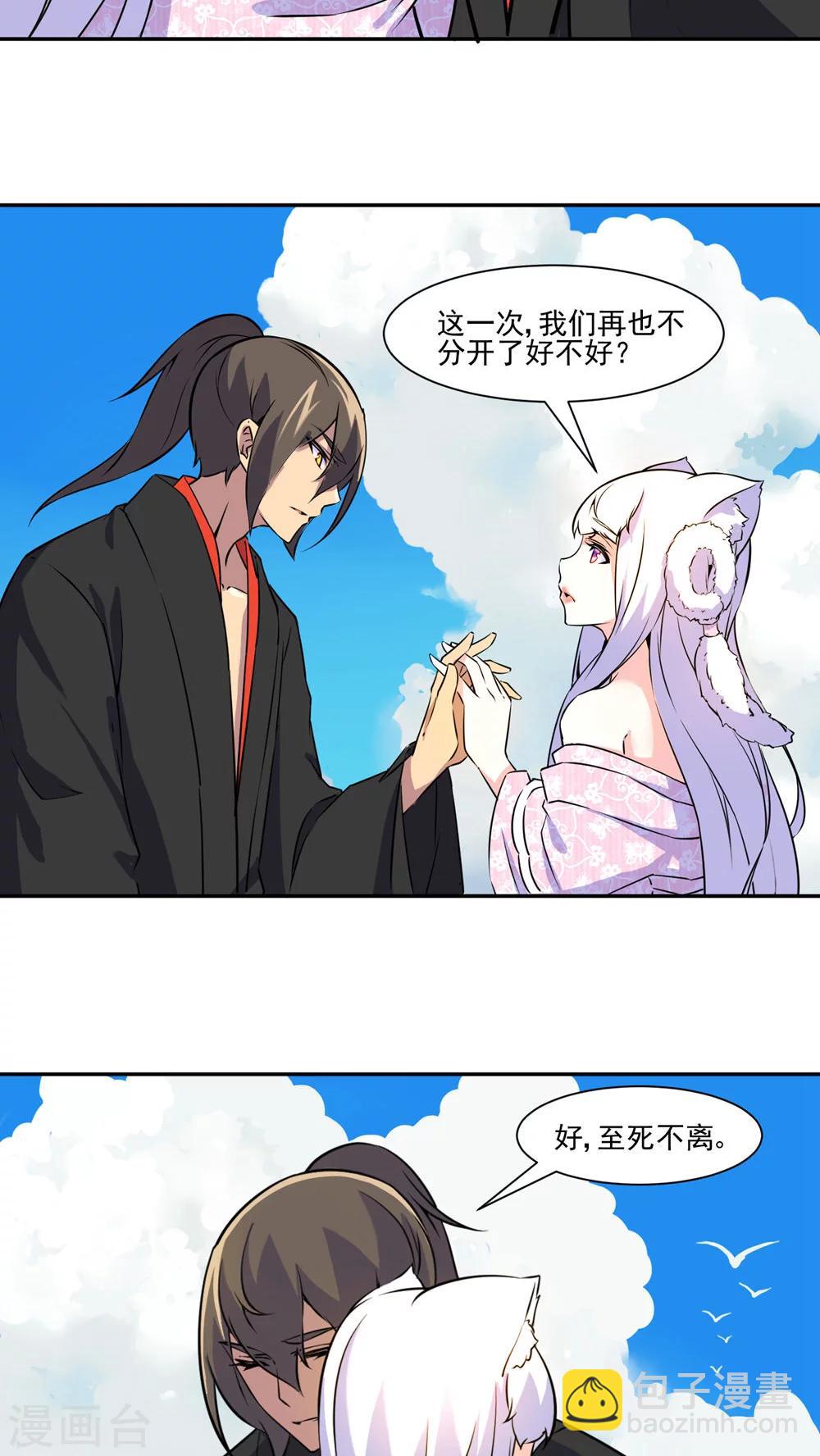 第36话19
