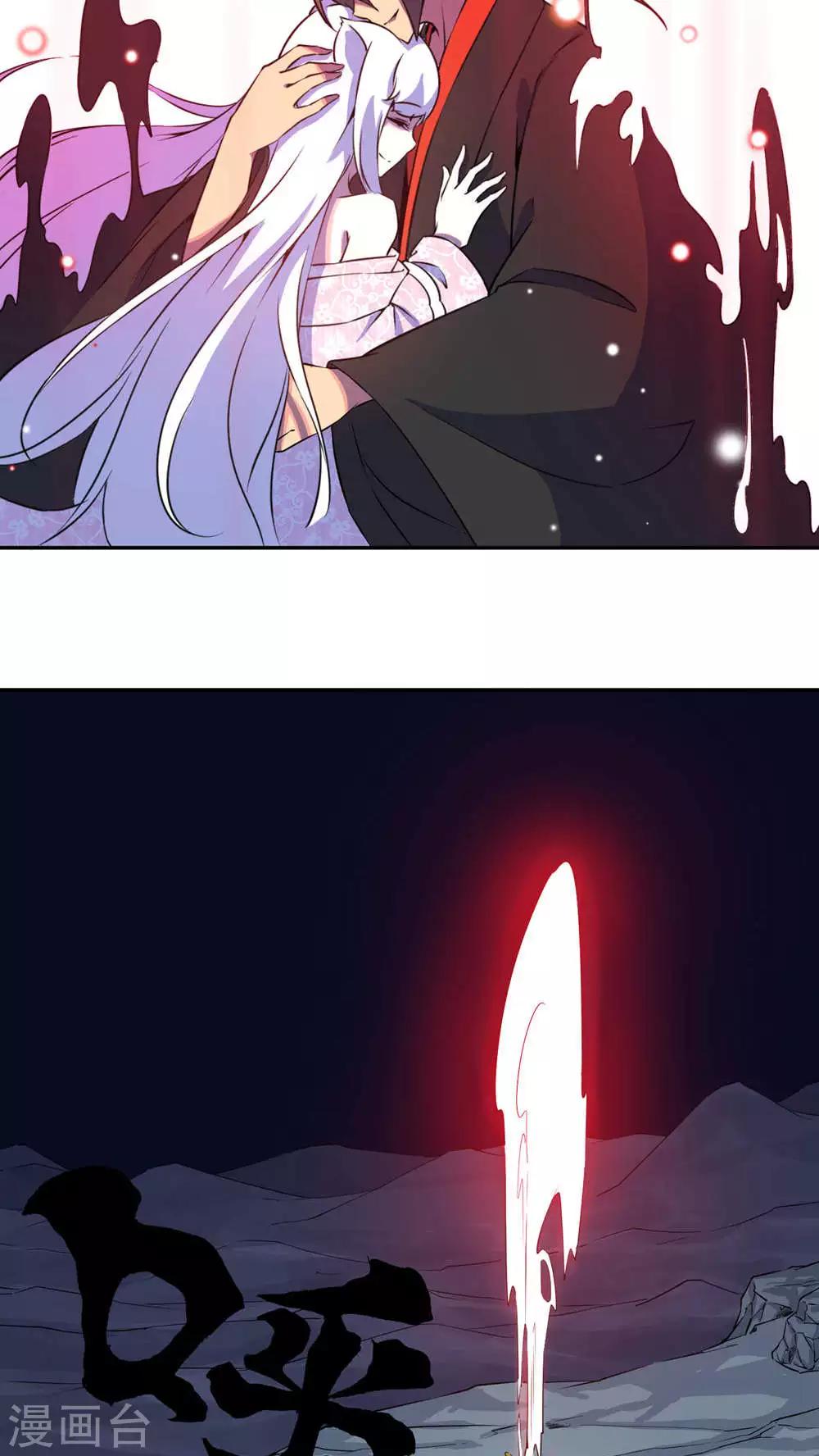 最终话19