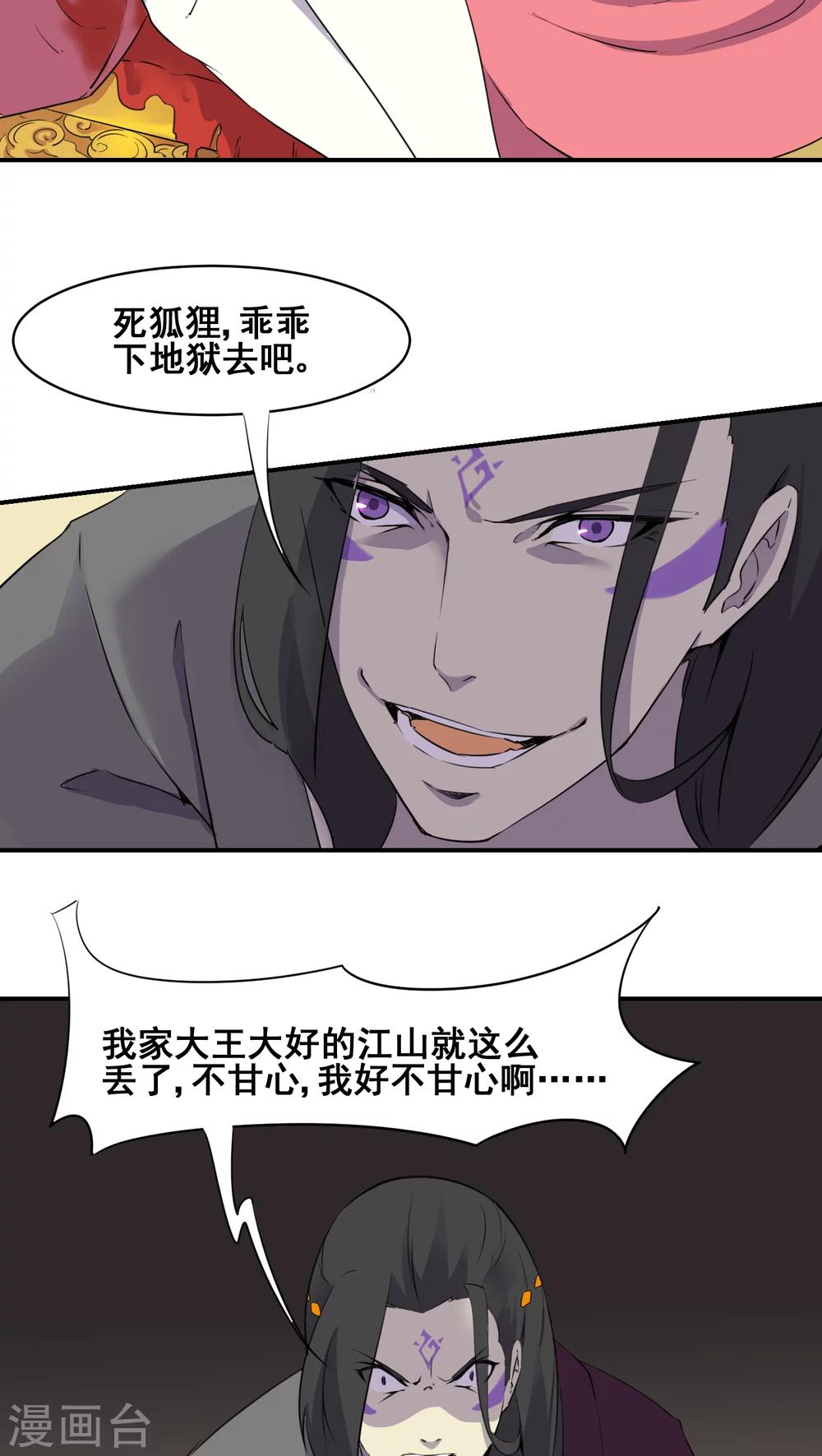 第19话19