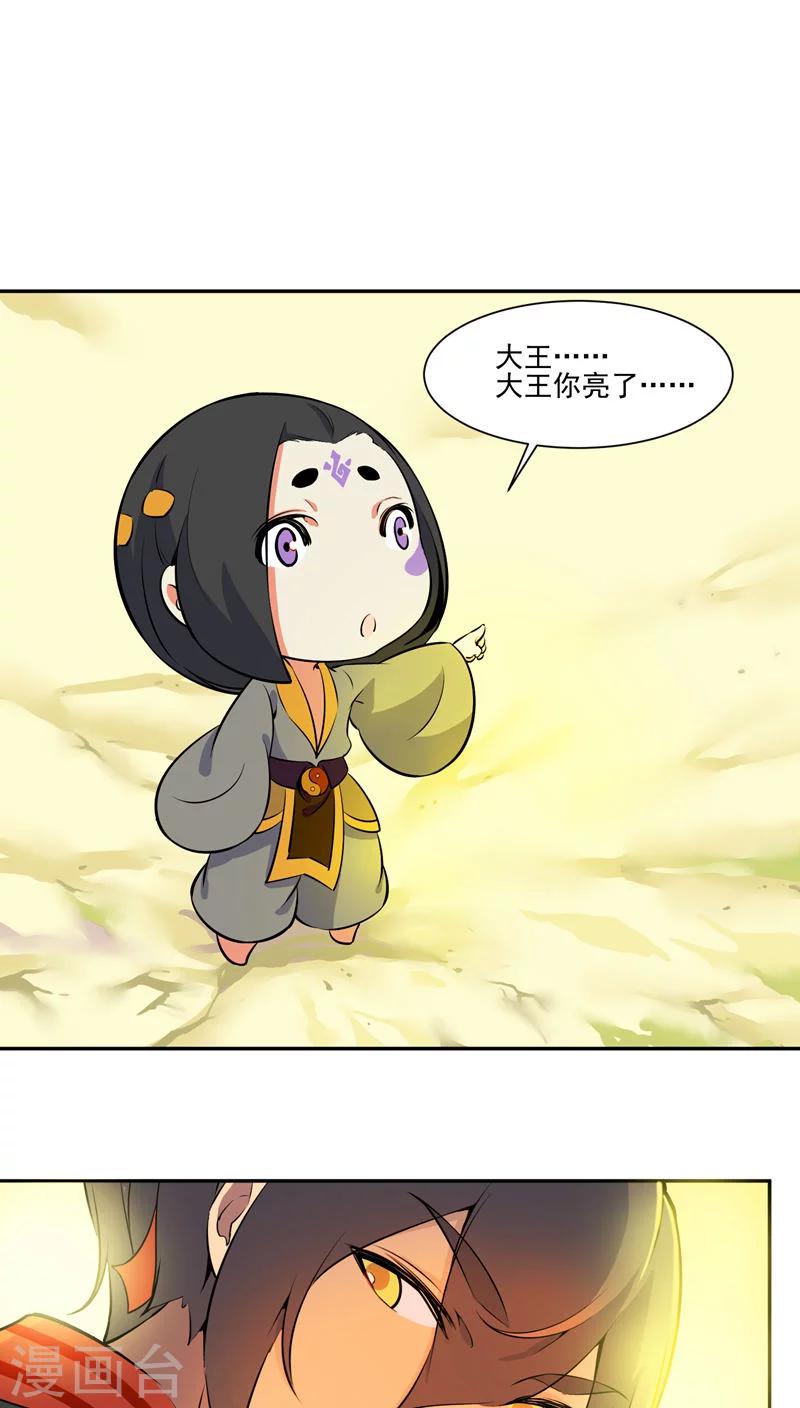 第27话25