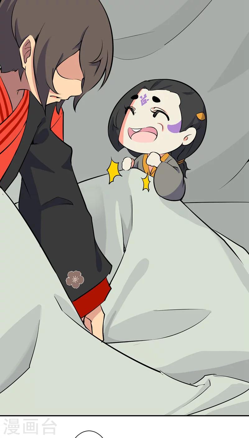 第27话5
