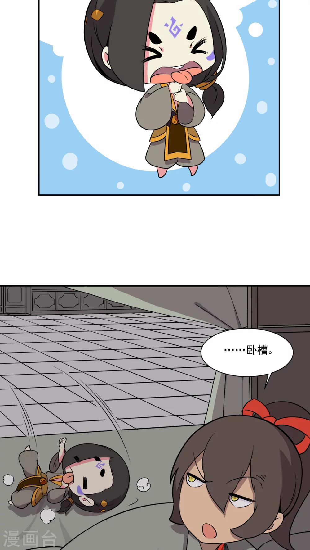 第24话23
