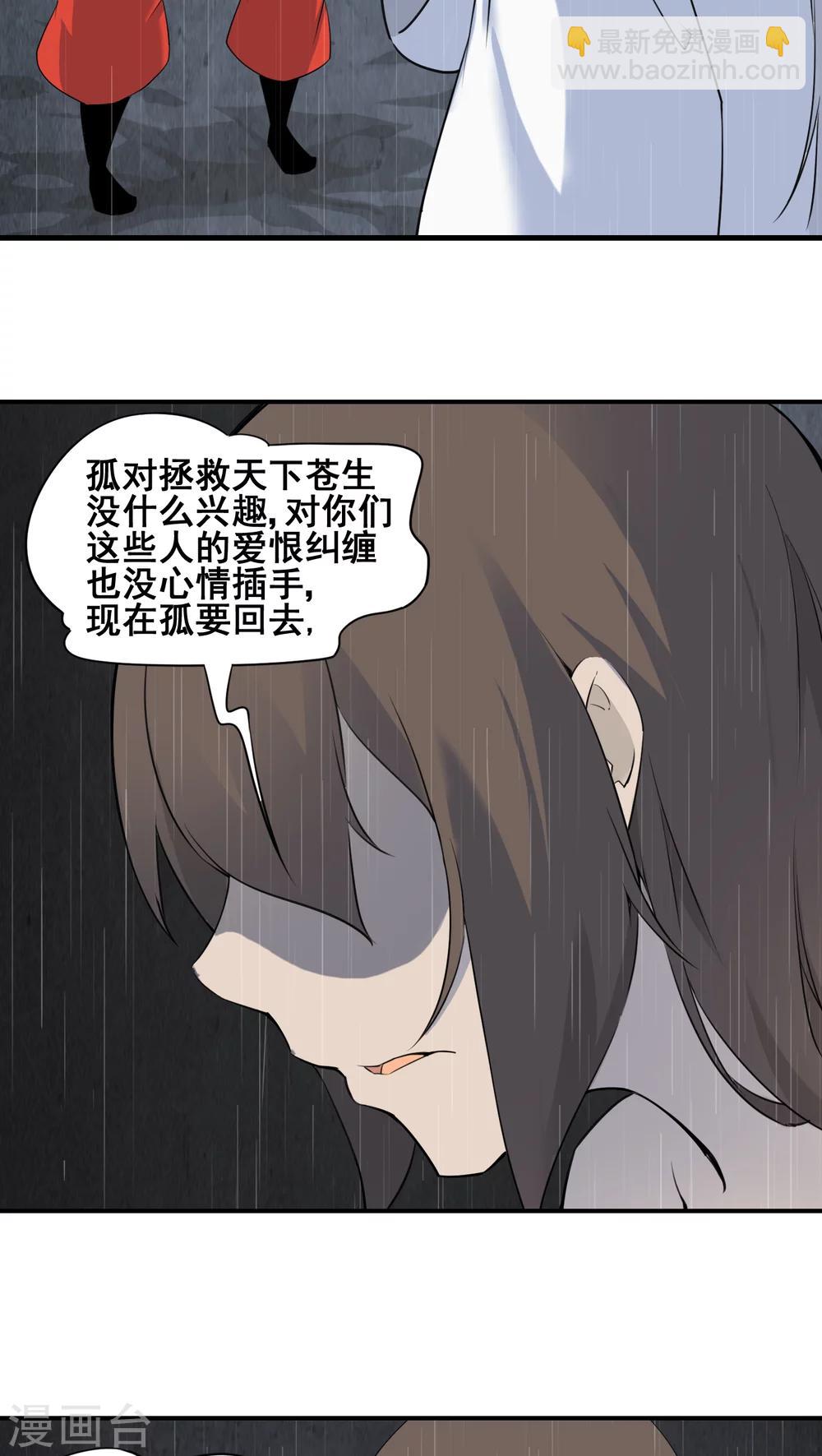 第17话21