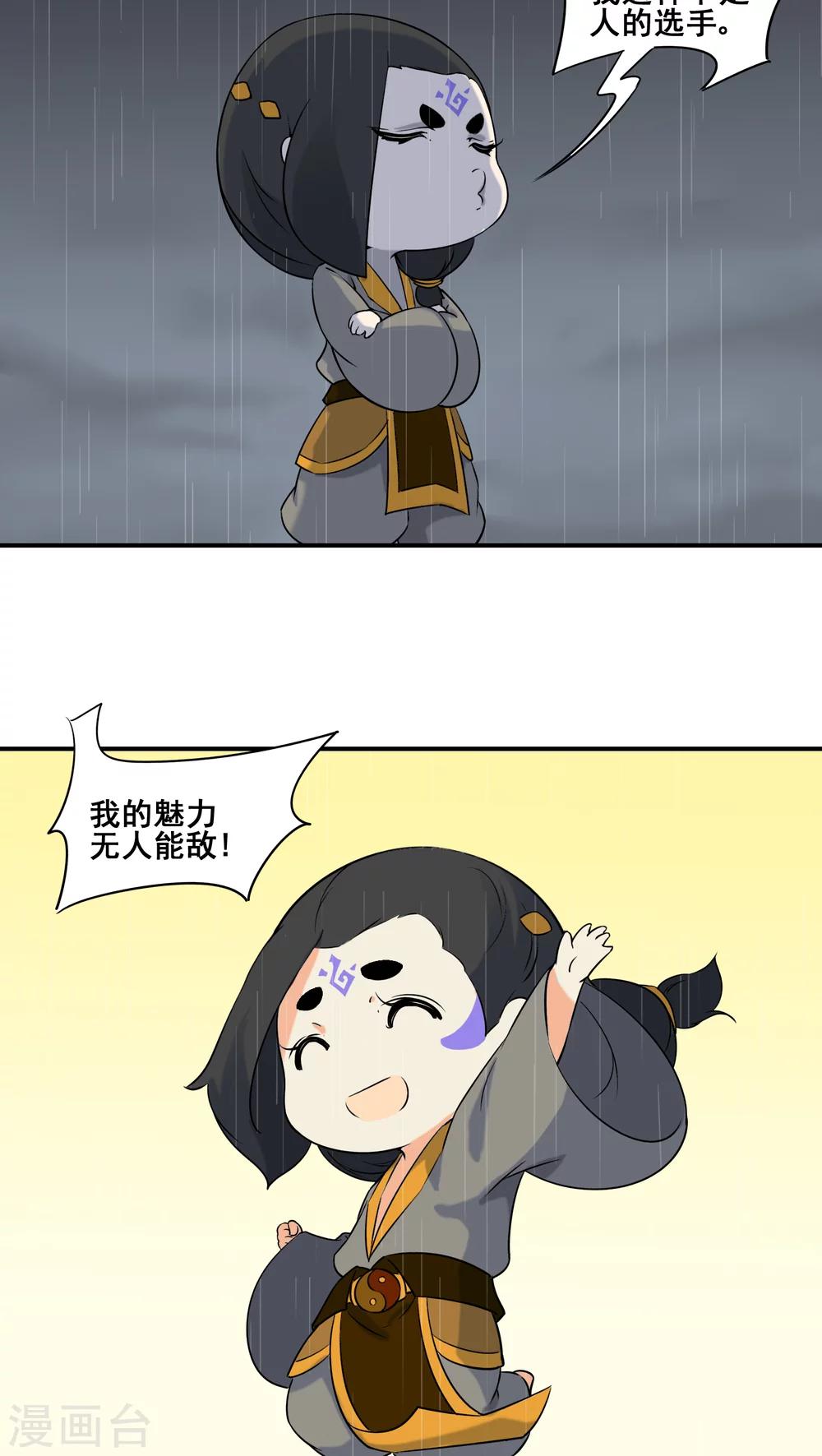 第21话11