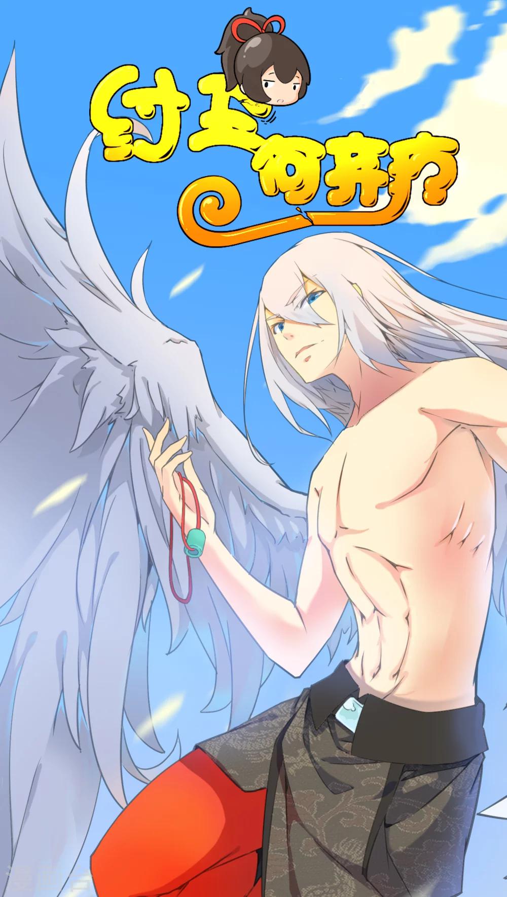 第18话0