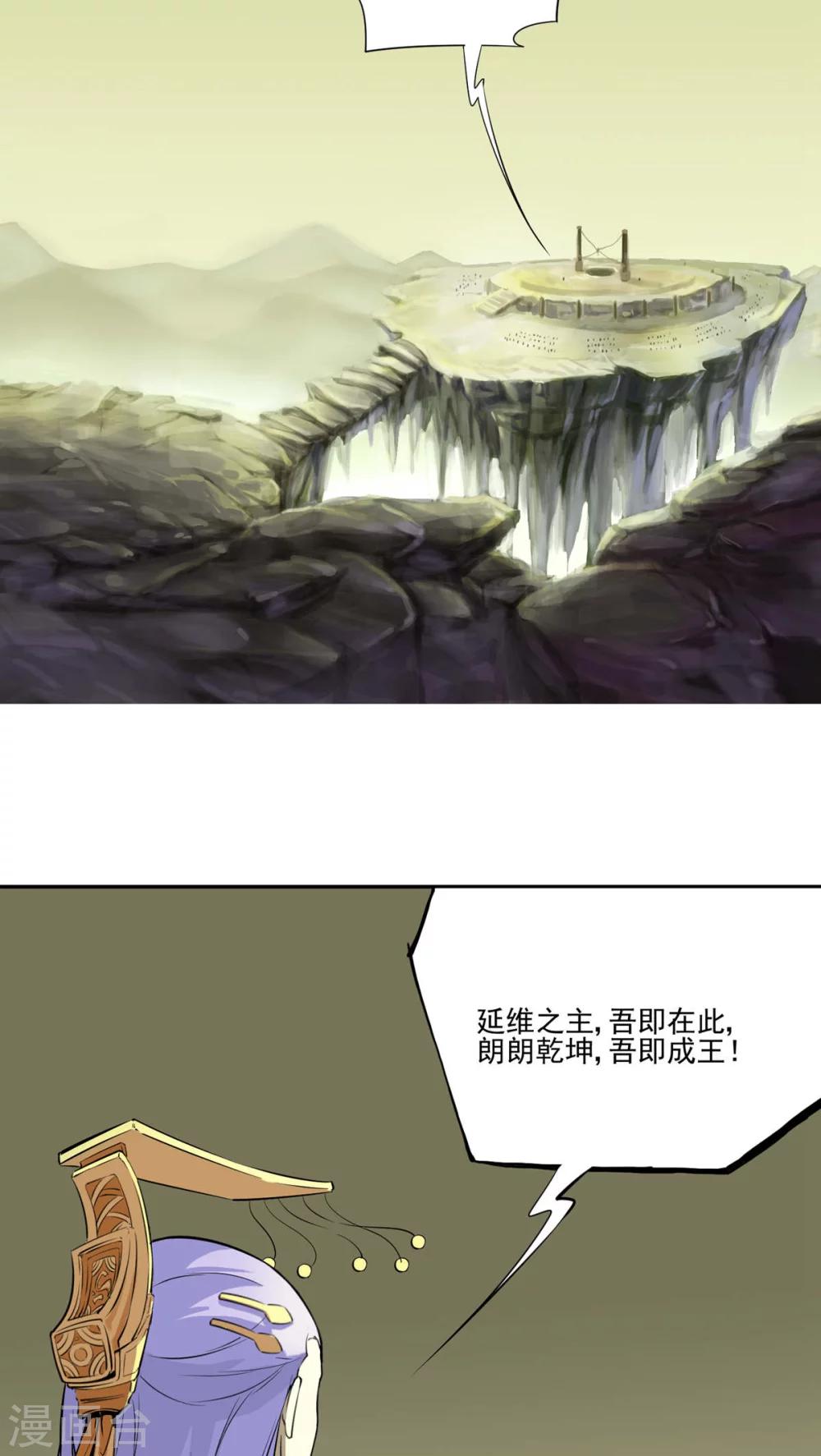 第28话1