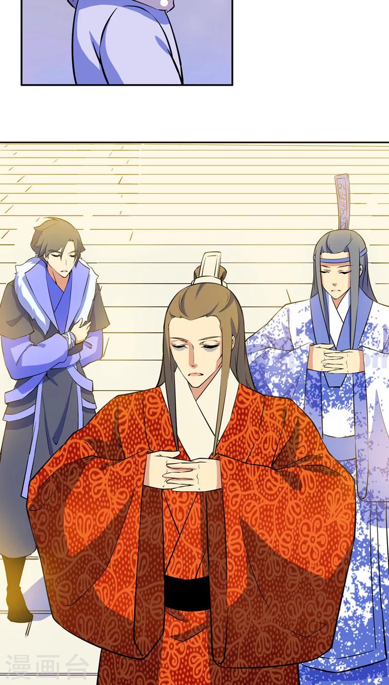第33话26