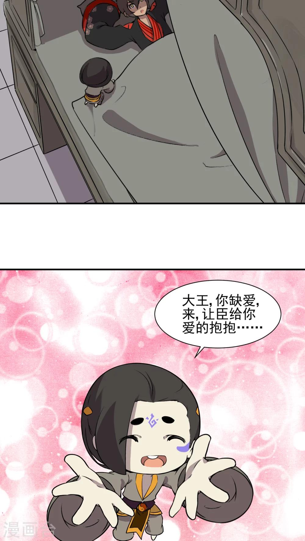第24话4