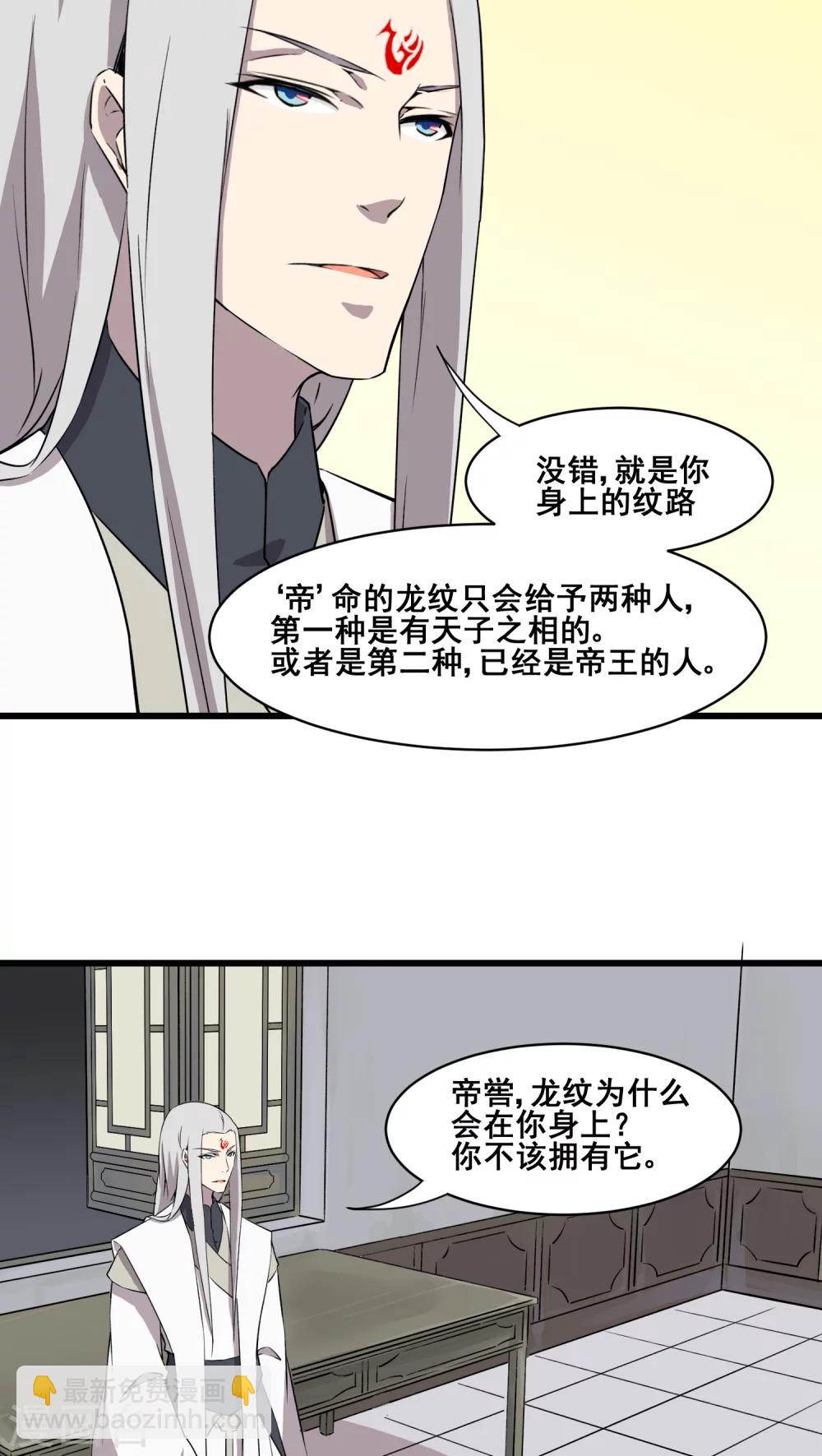 第23话1