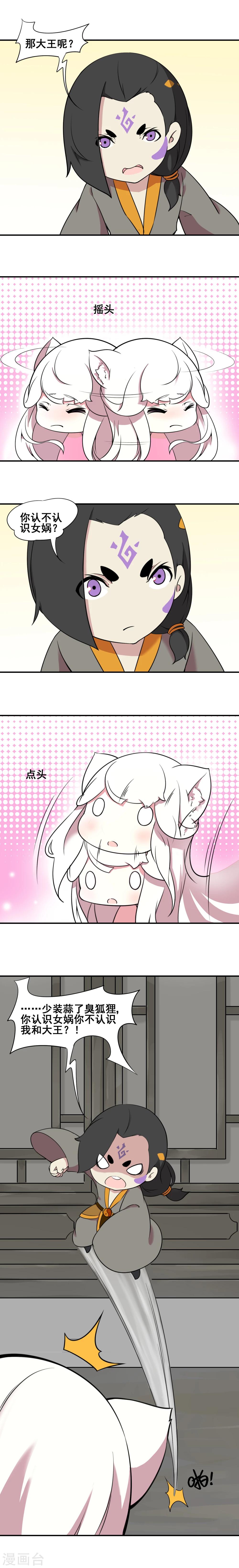 第16话2