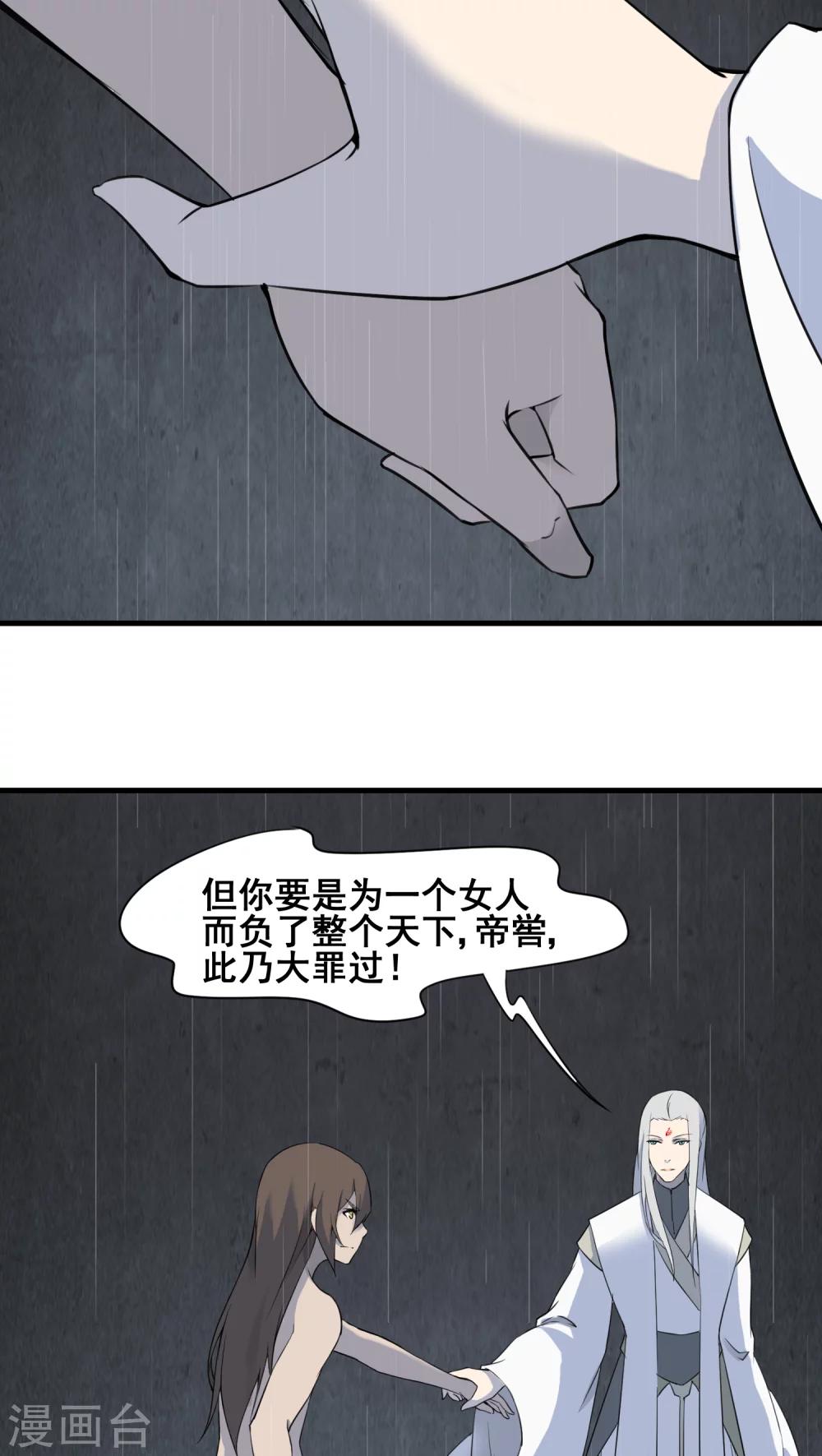 第17话19