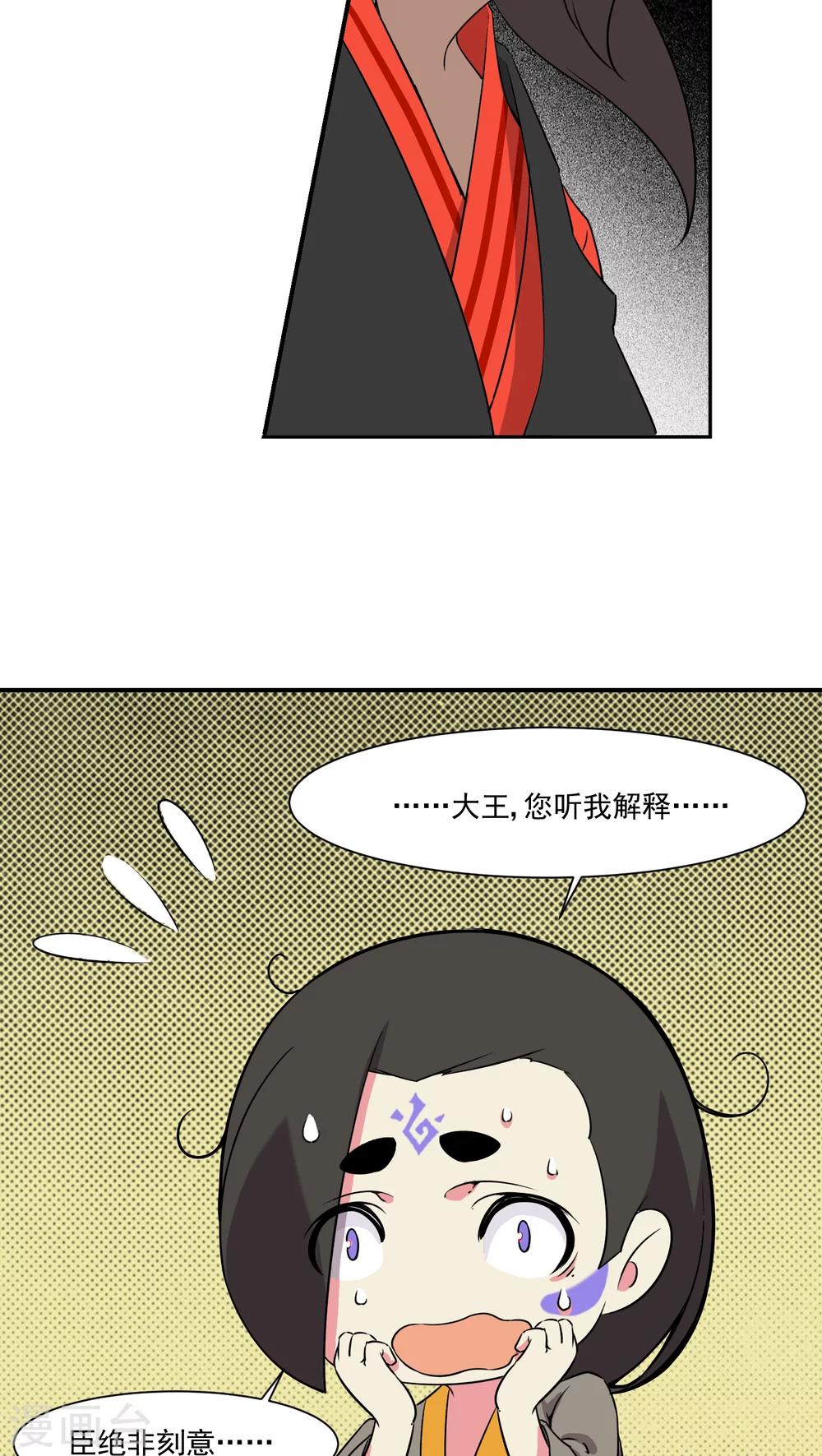 第24话15
