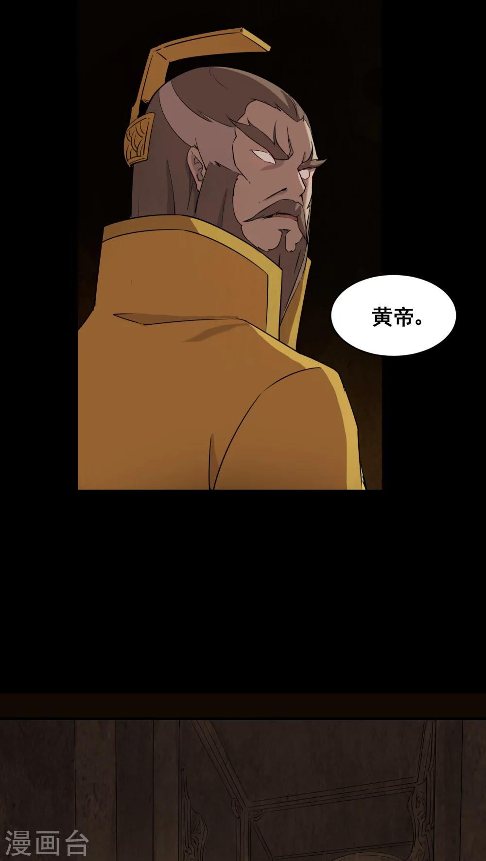 第25话6
