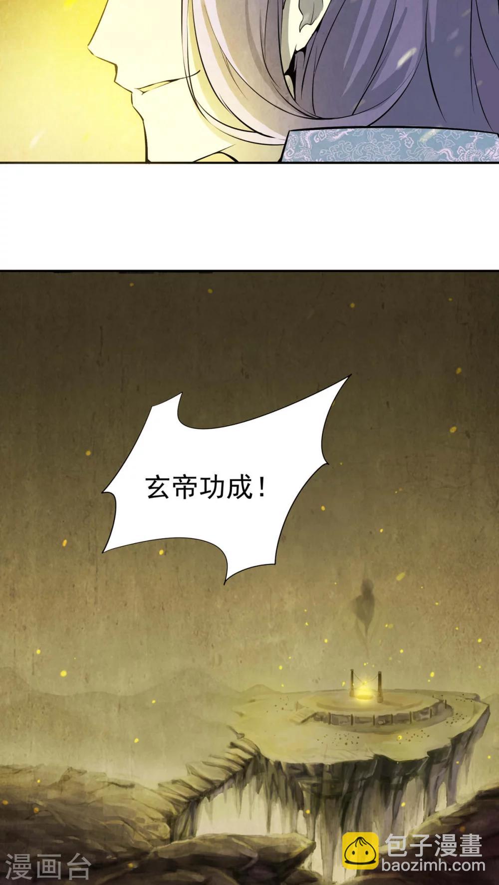 第28话18