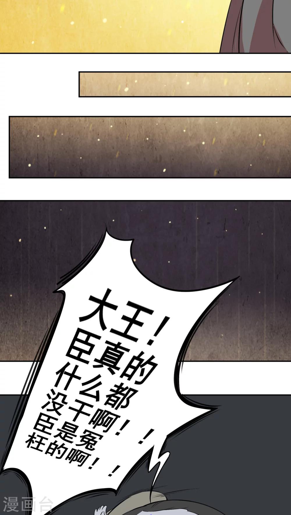 第20话12