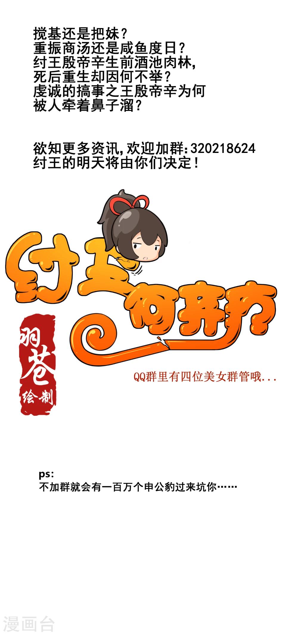第12话8