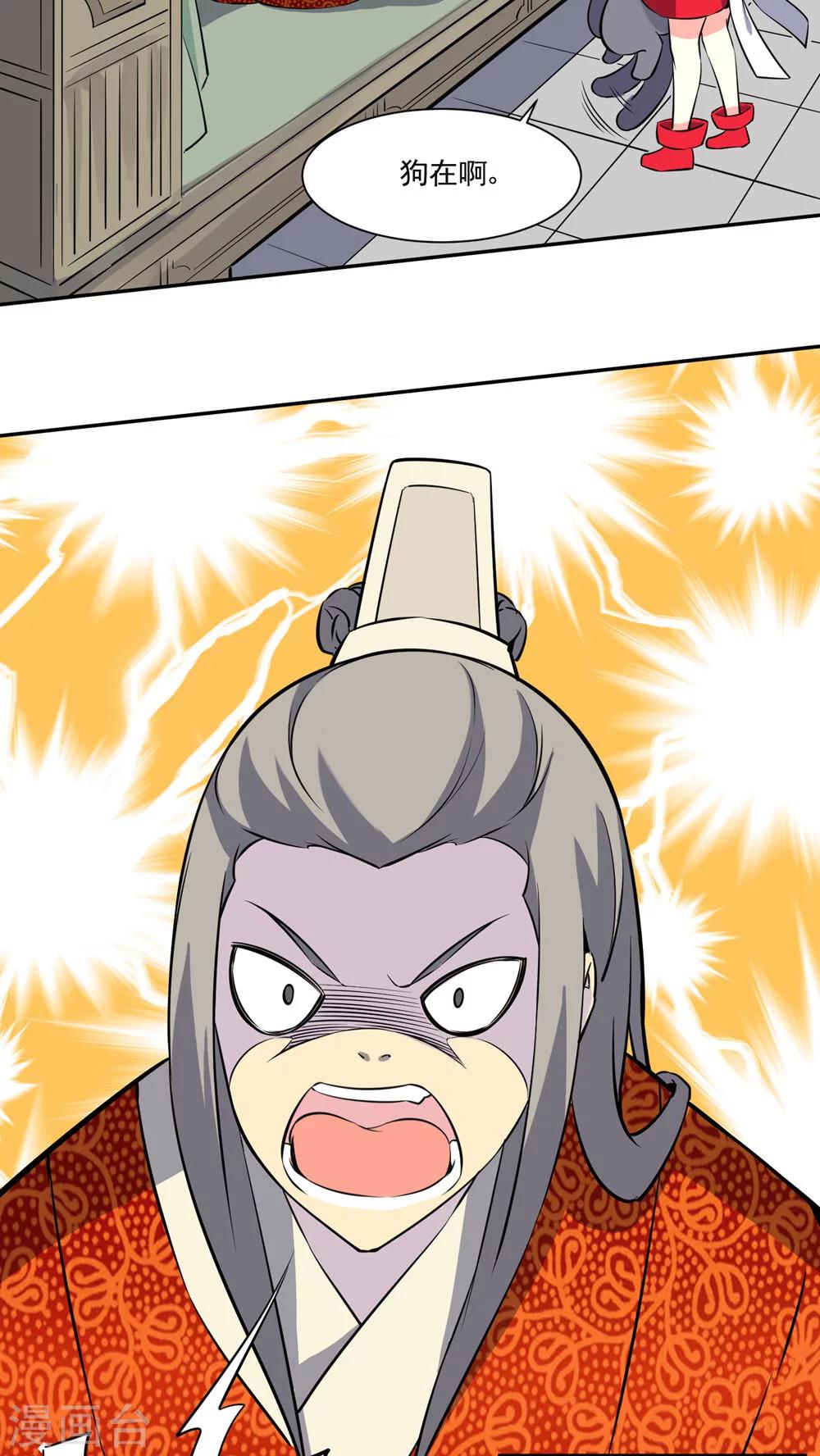 第36话10