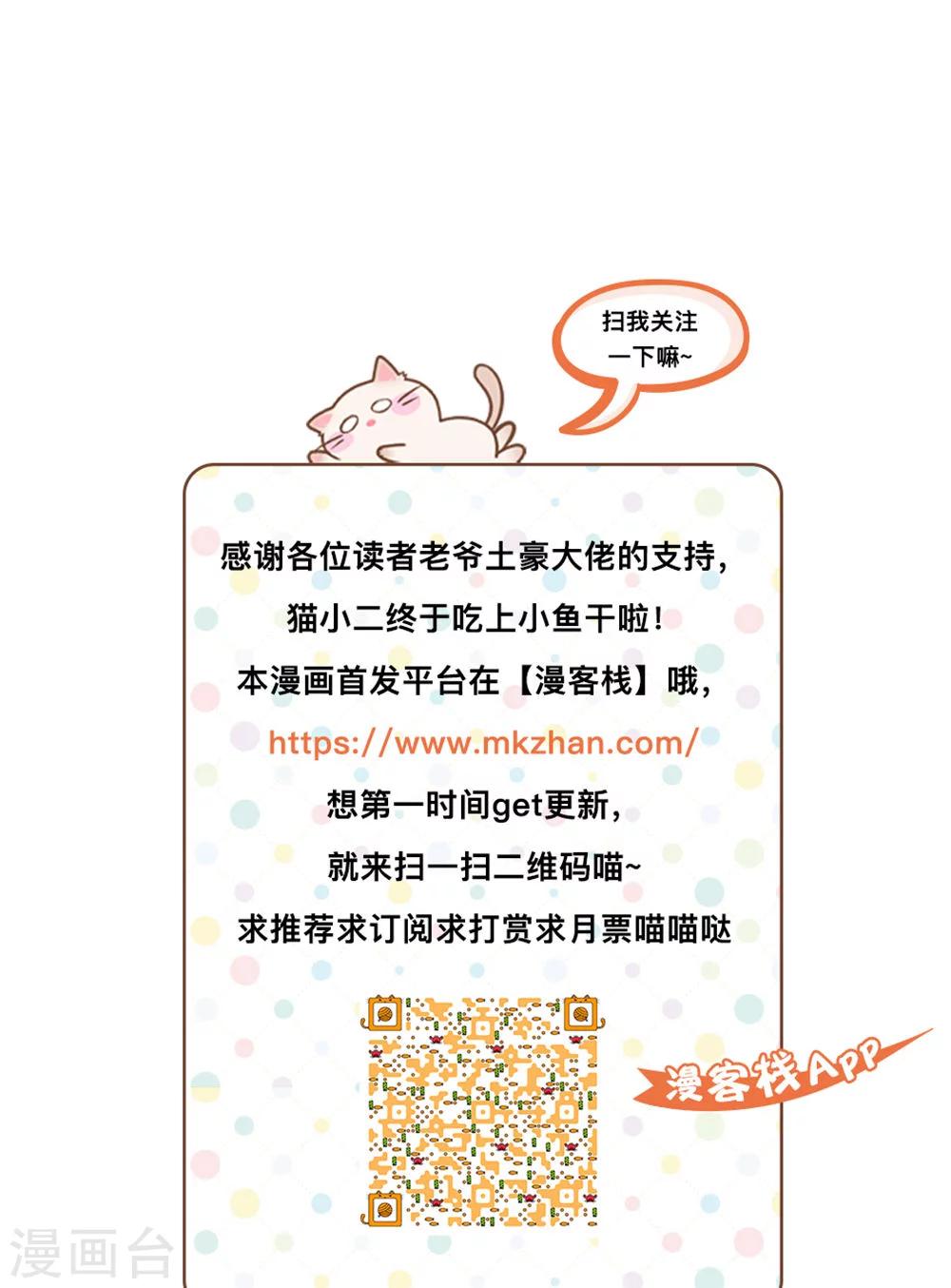 第36话26
