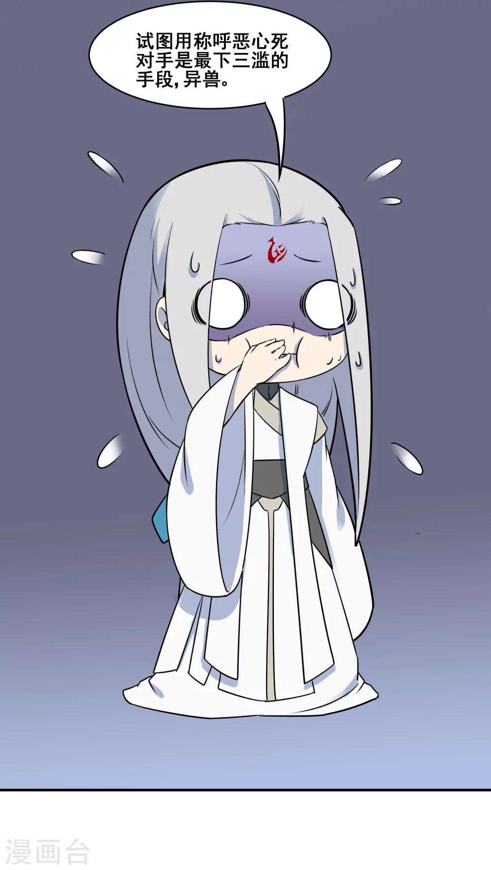 第21话22