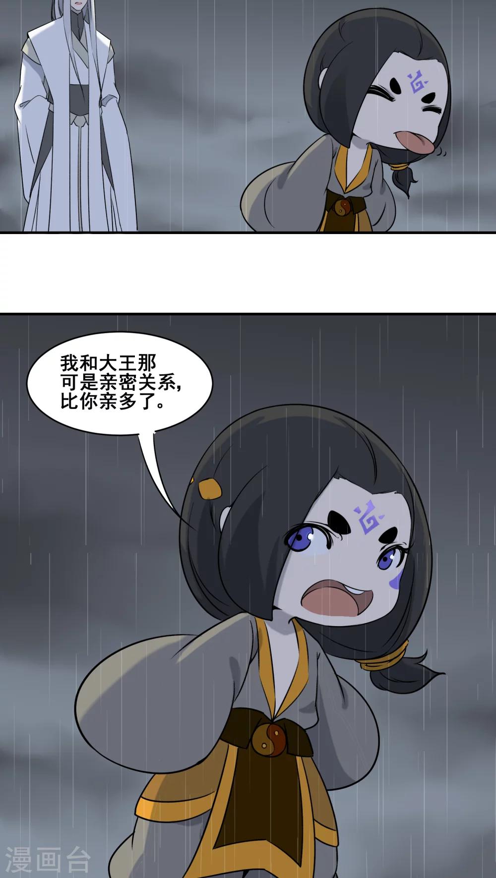 第21话9