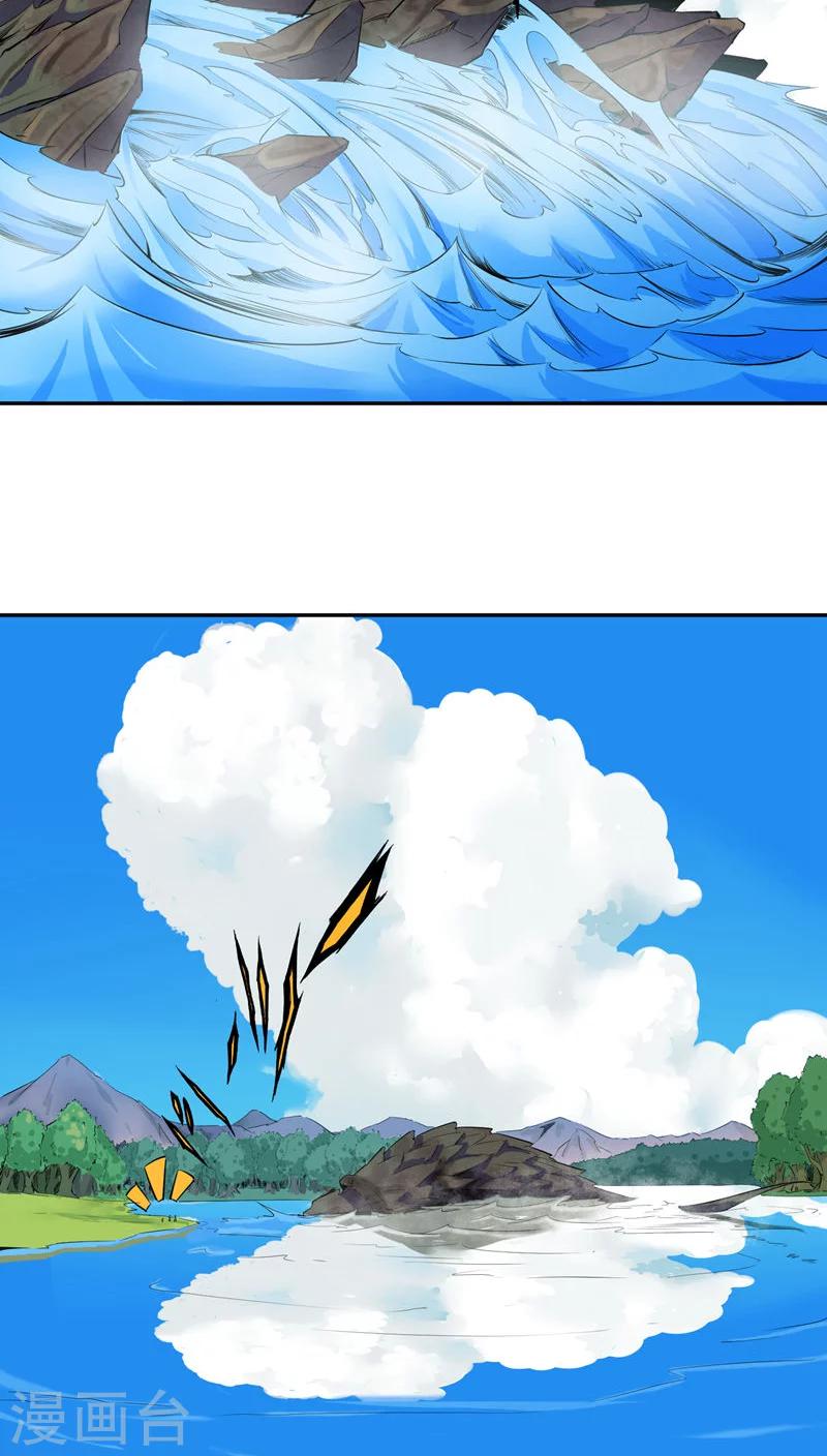 第30话2