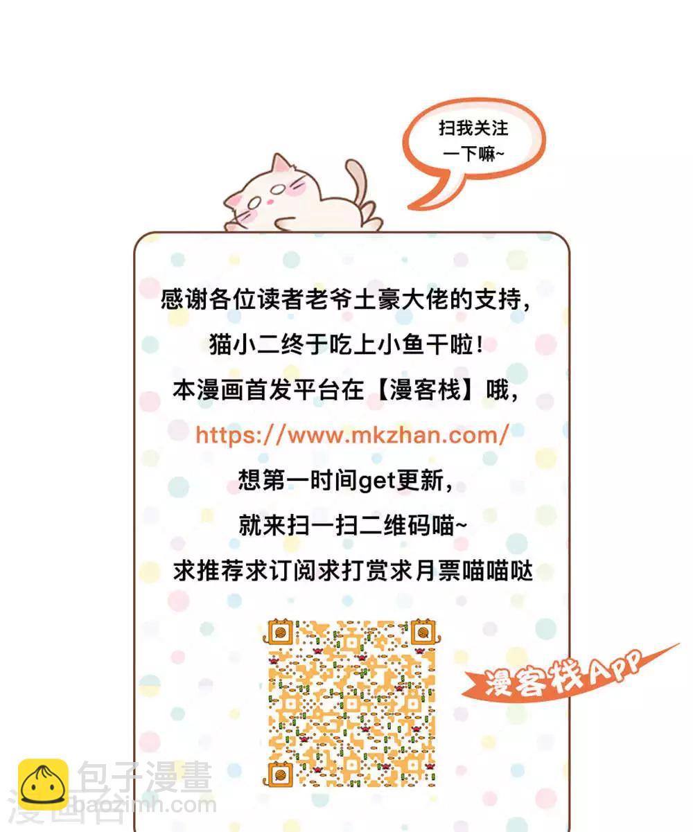最终话26