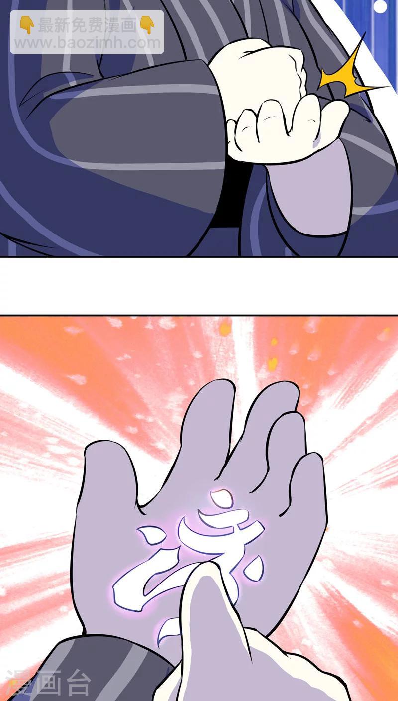 第34话3