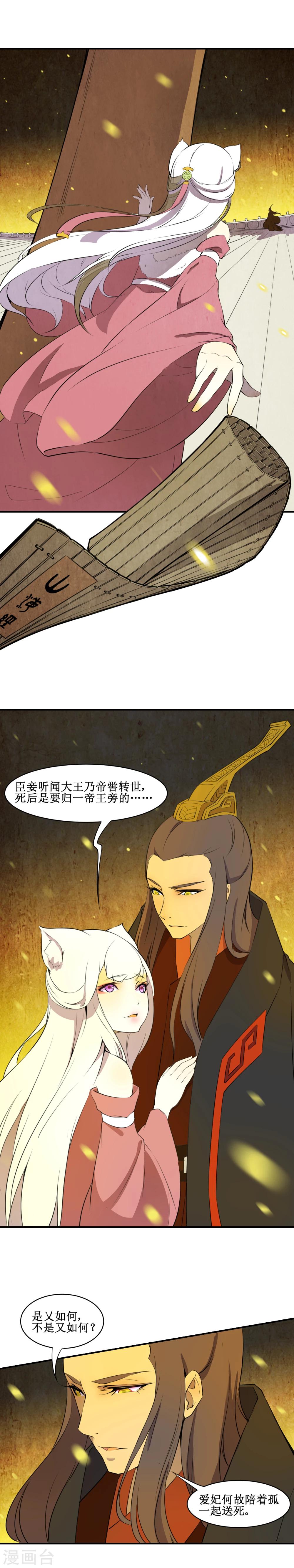 第1话3