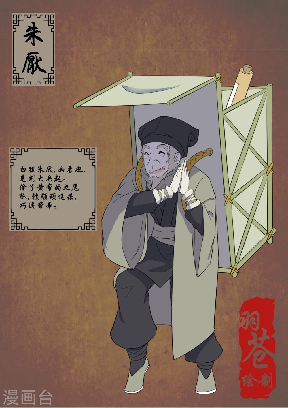 人设预热7