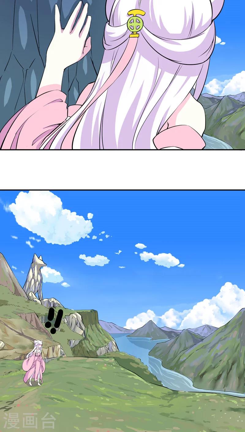 第34话10