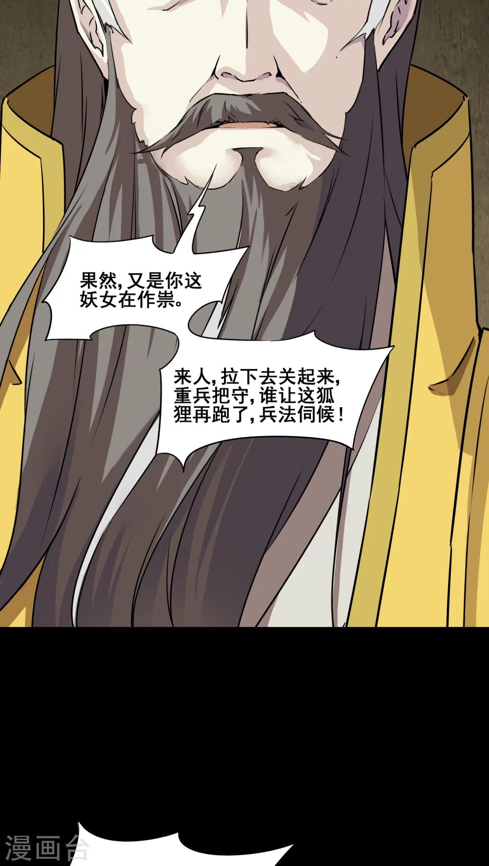 第25话16