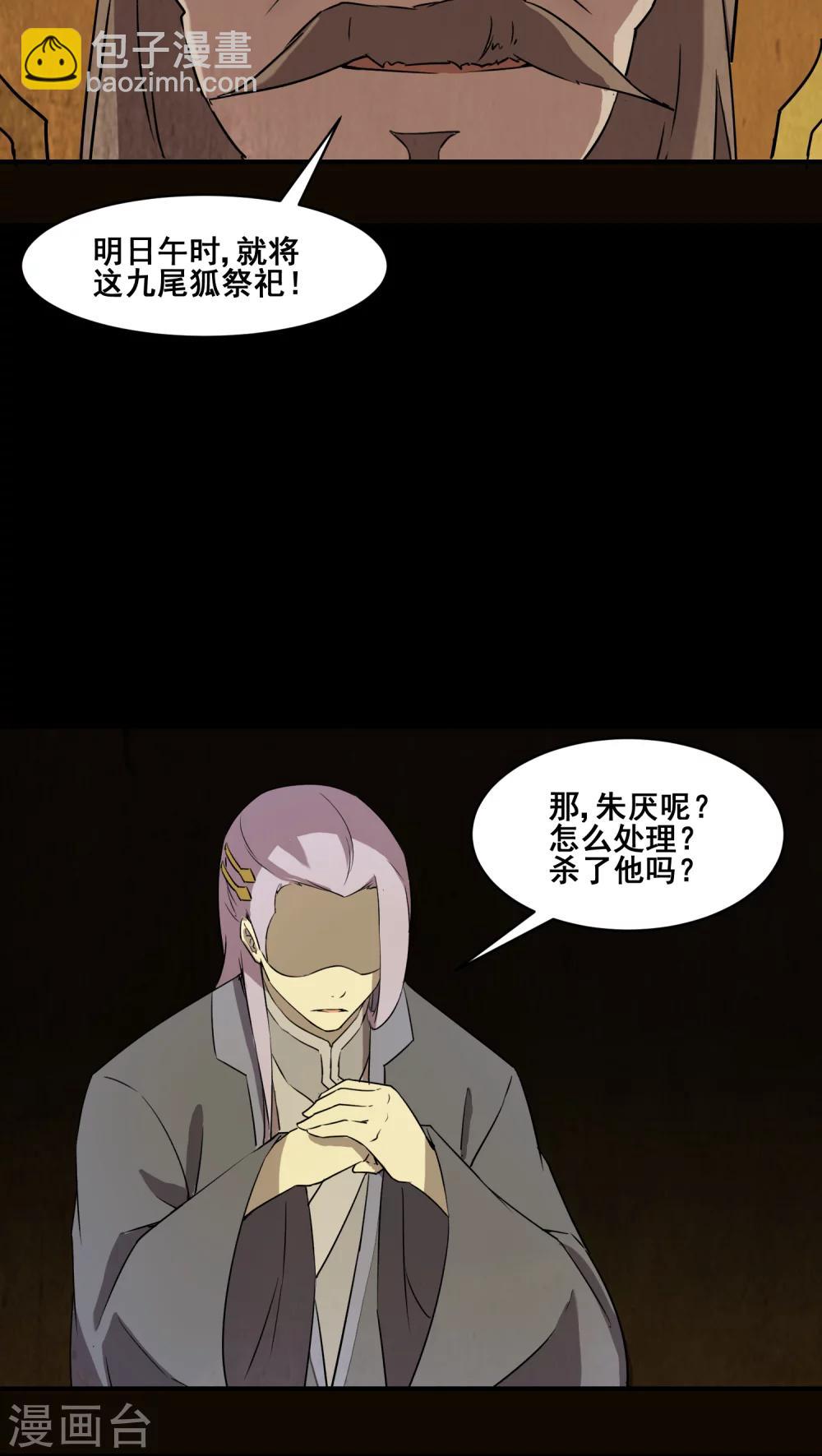 第25话10