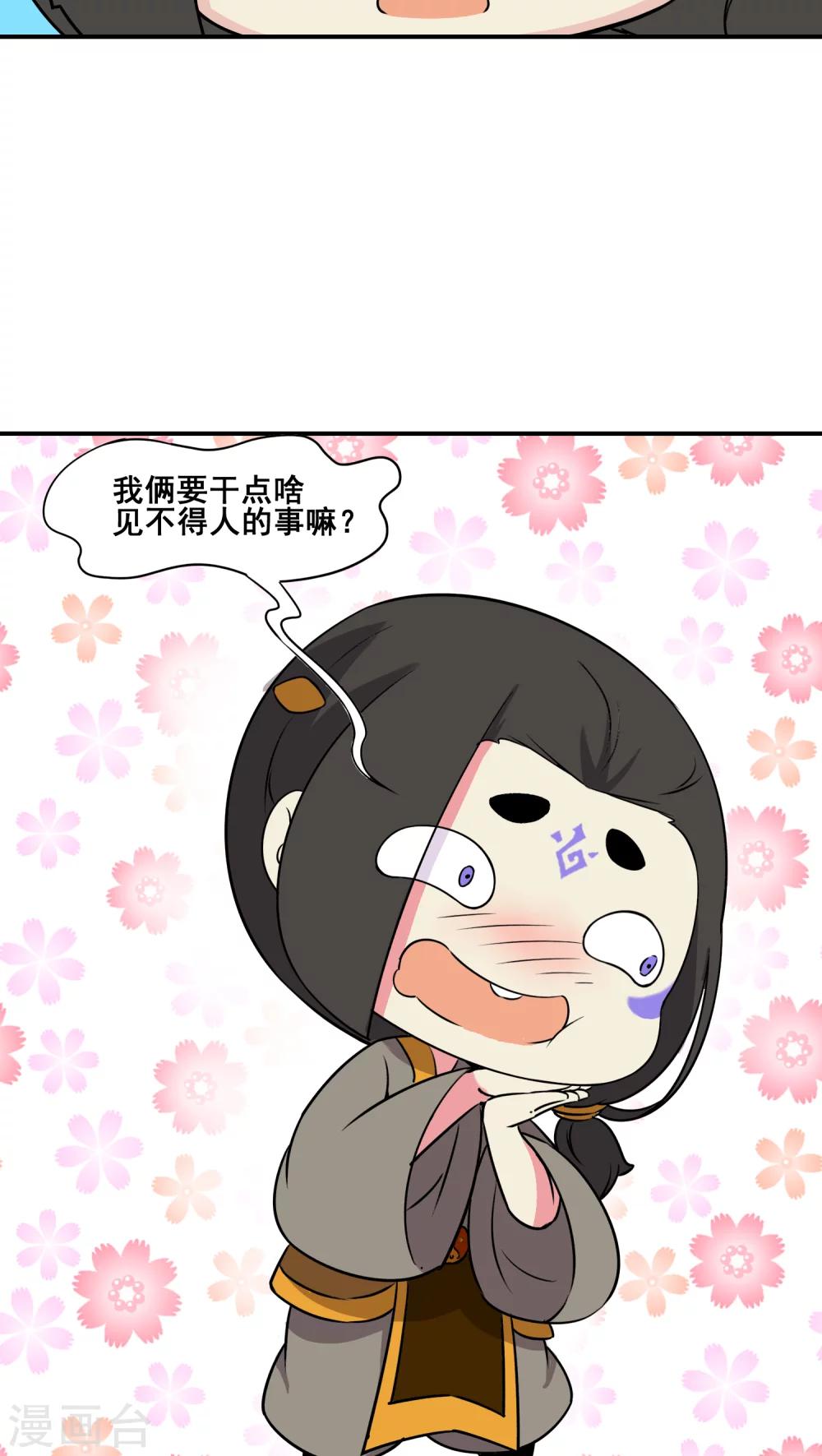 第23话27