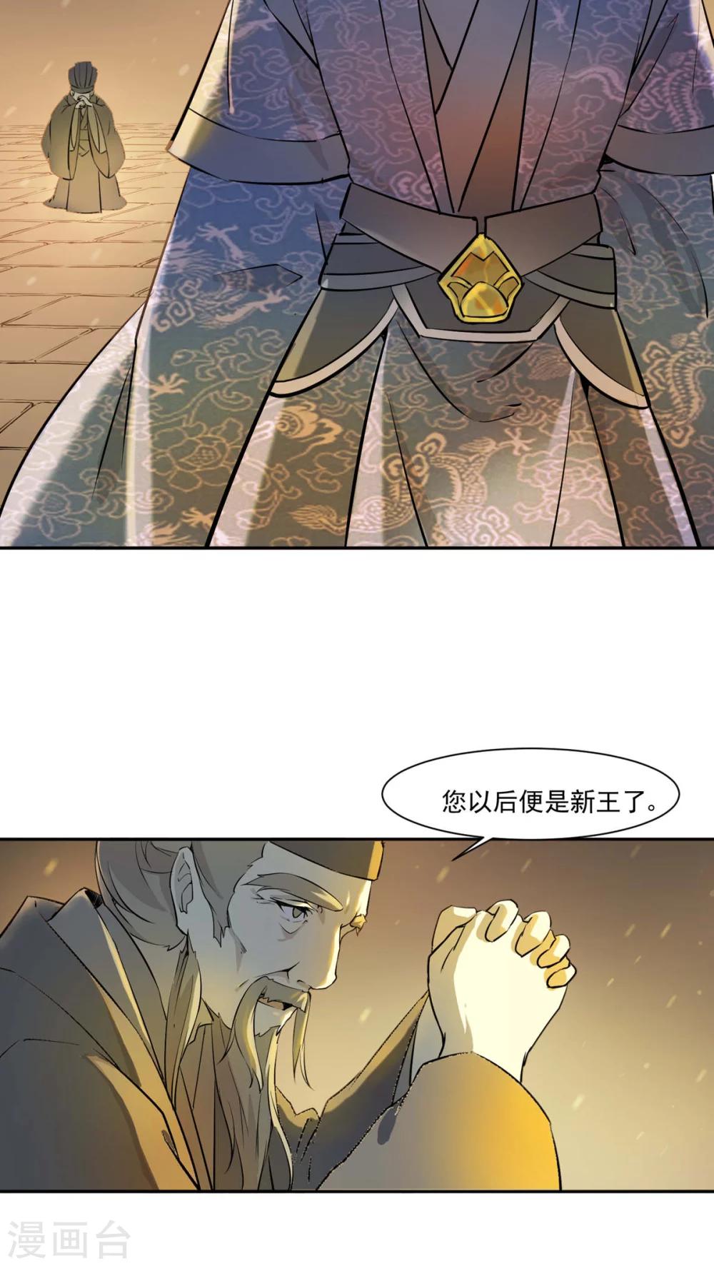第28话13