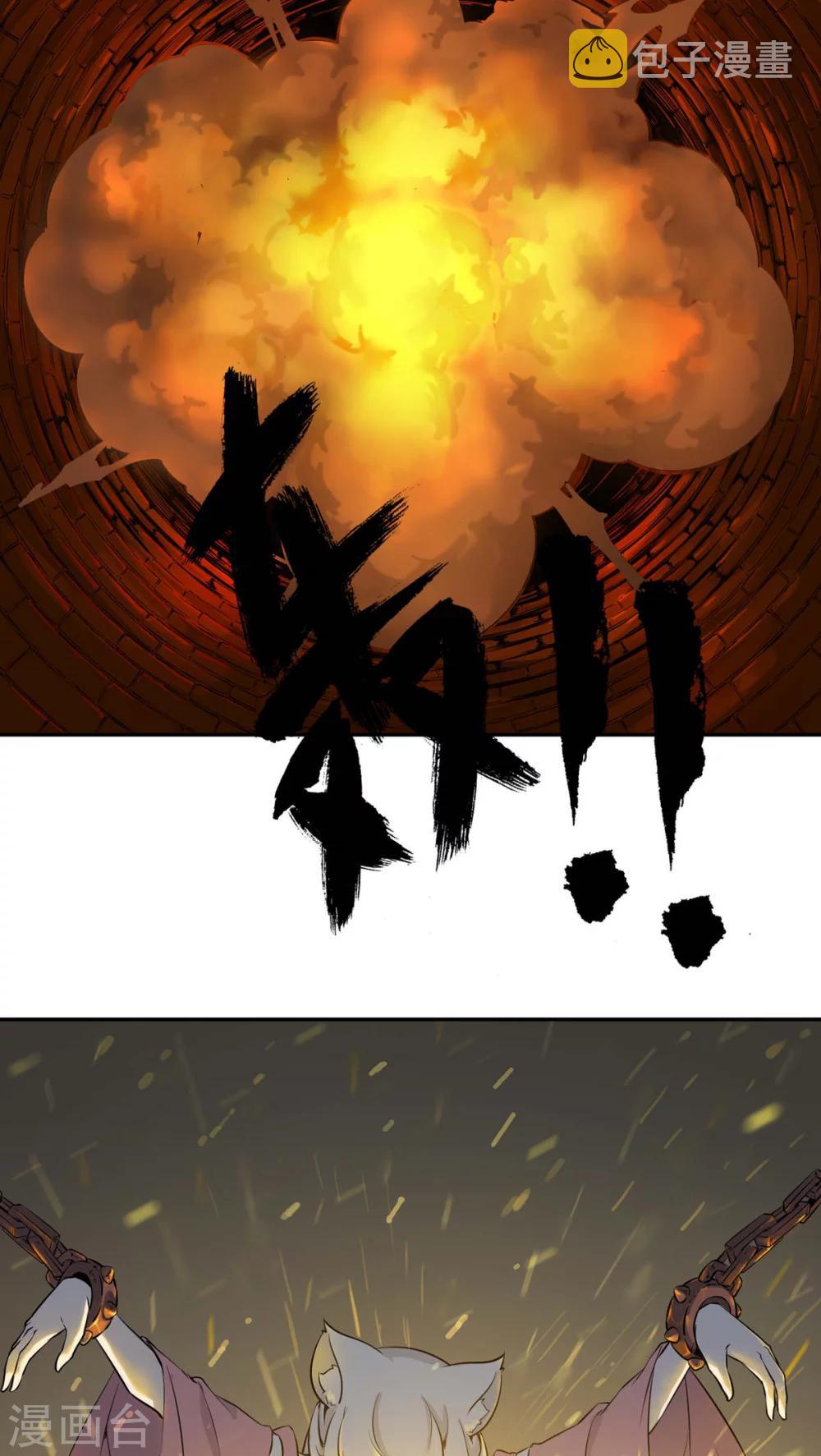 第28话11