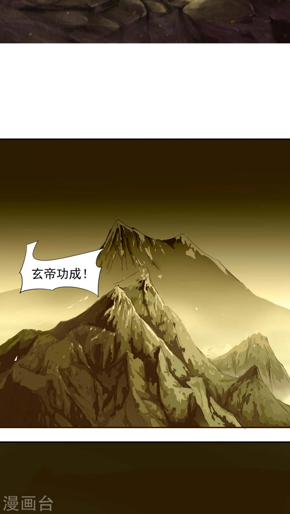 第28话19