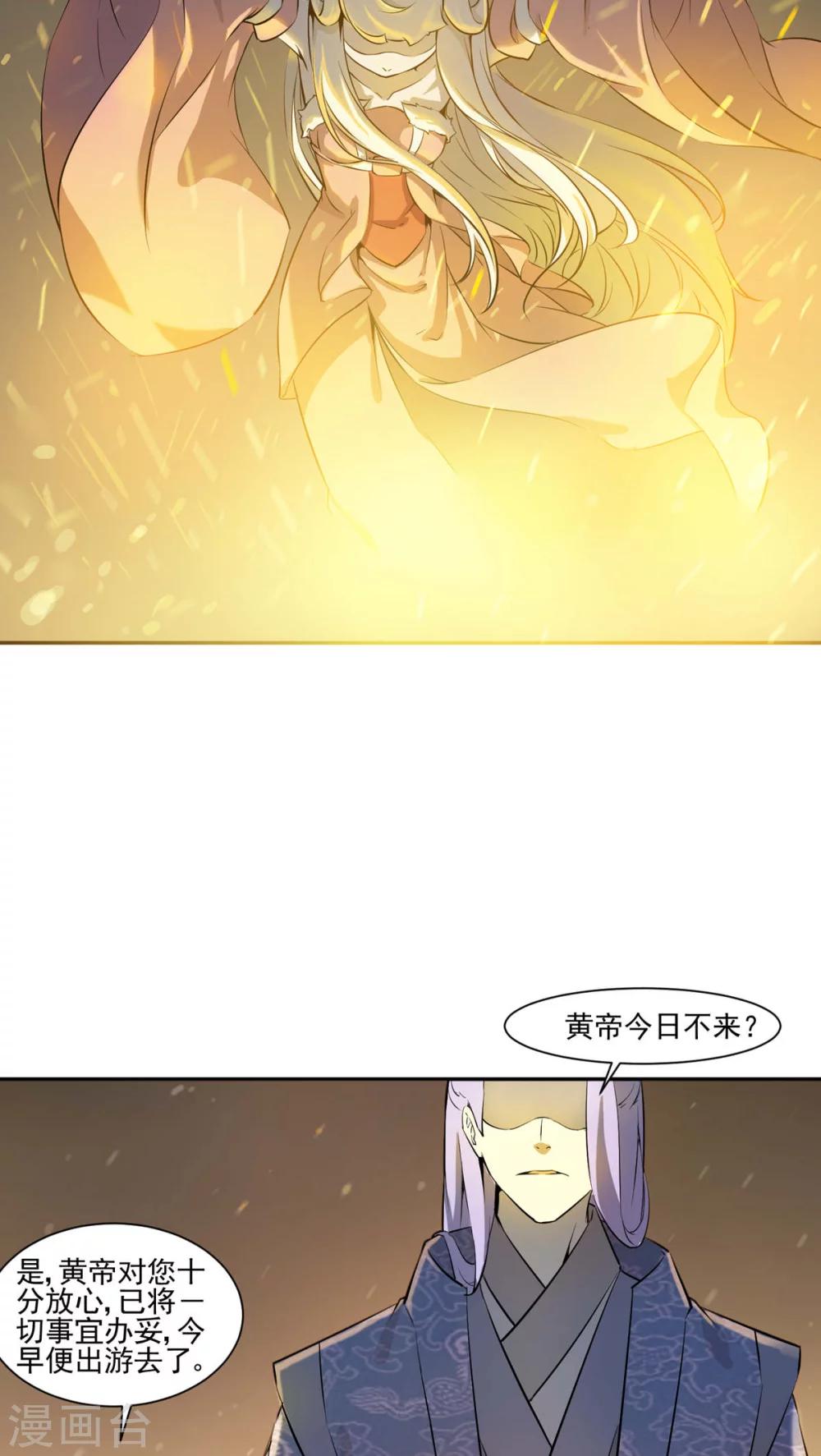 第28话12