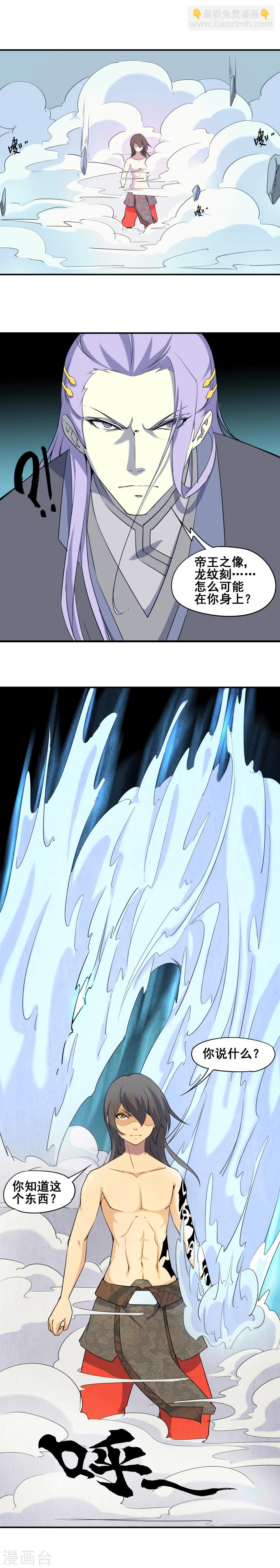 第13话1