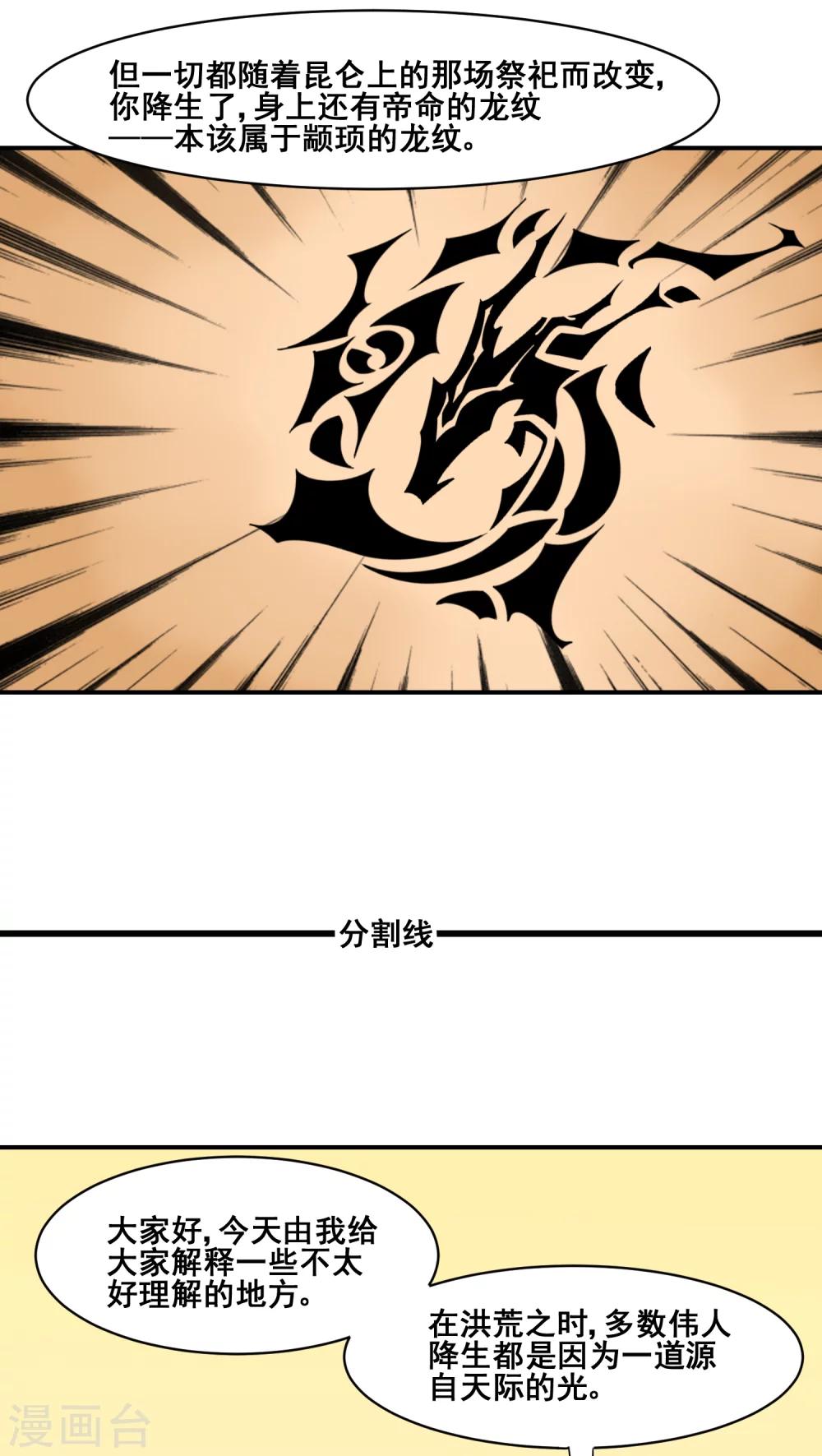 第22话23