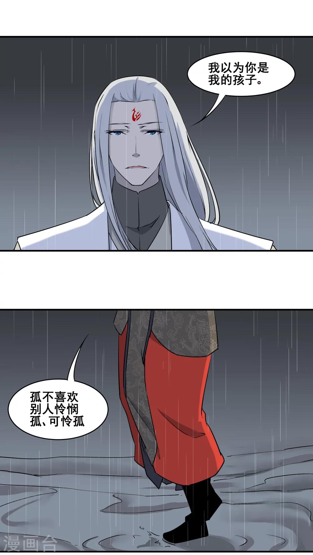 第21话0