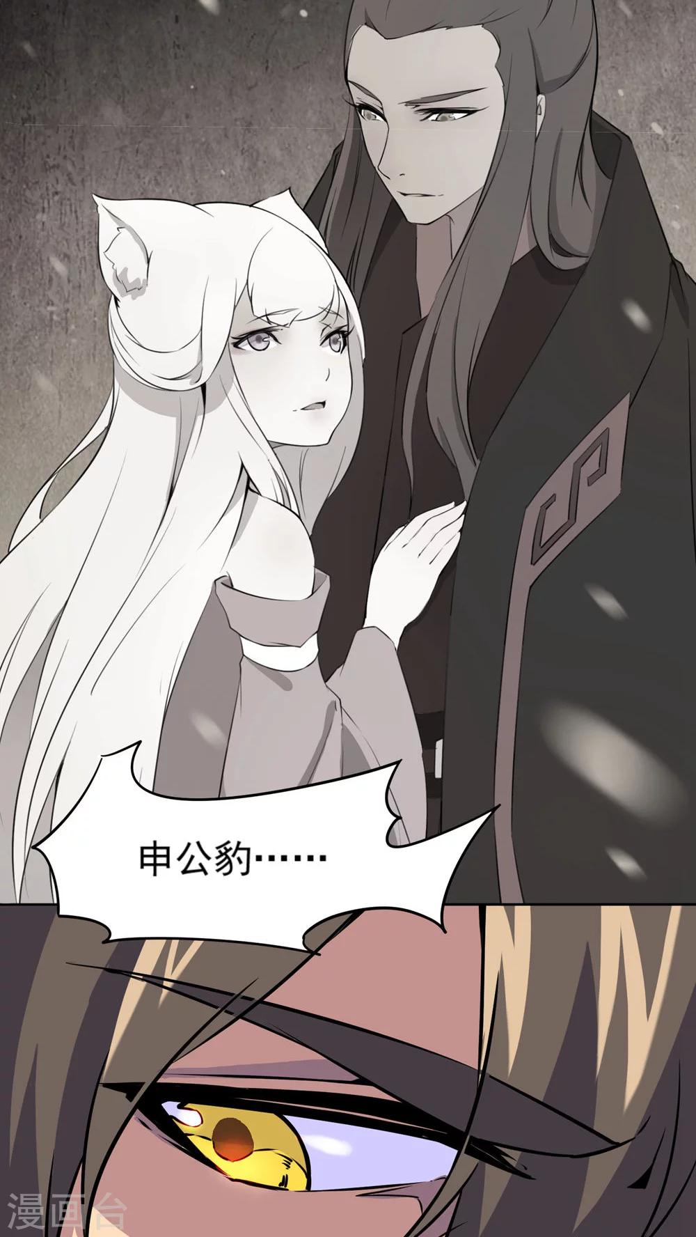 第36话17