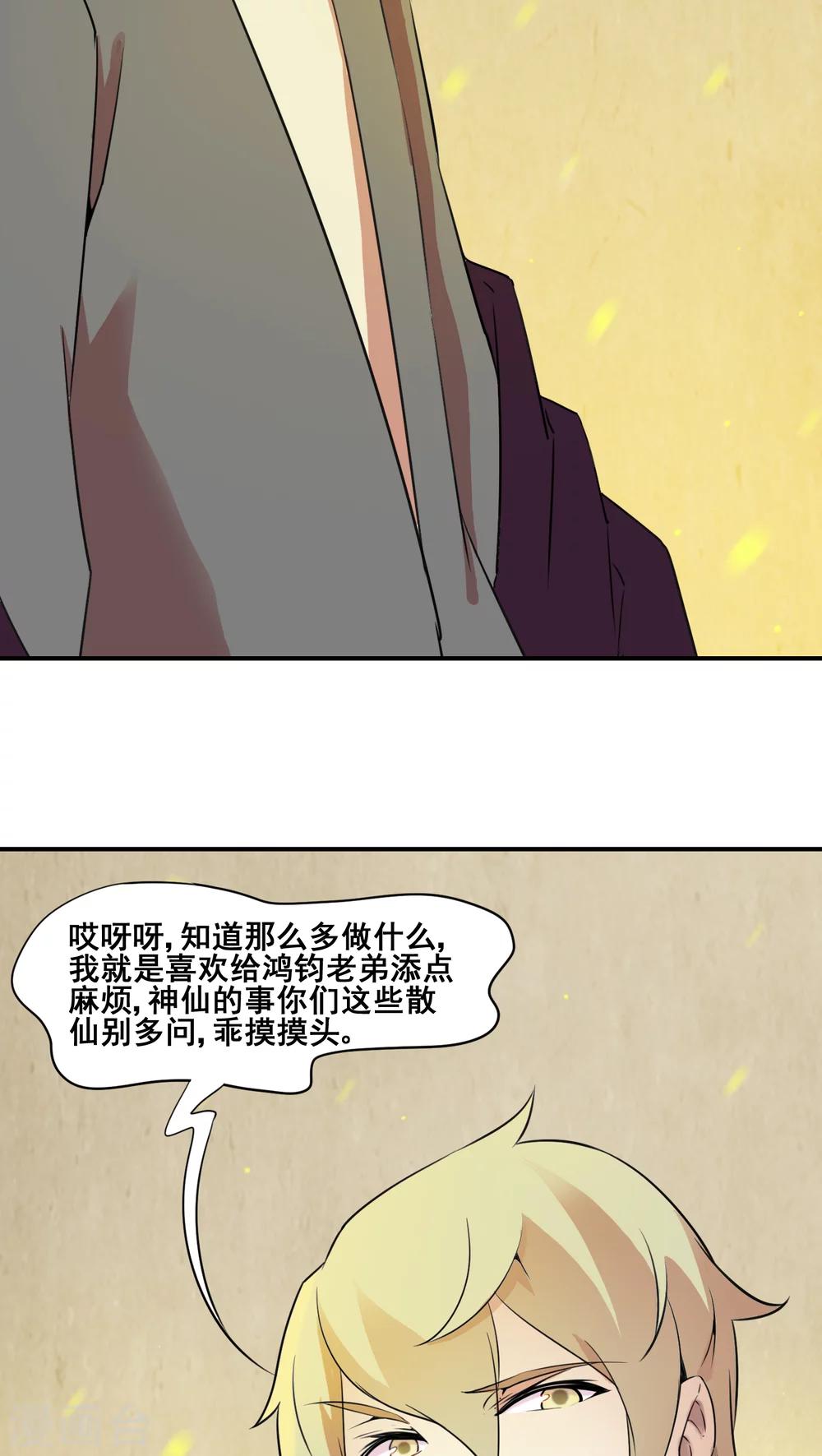 第20话8