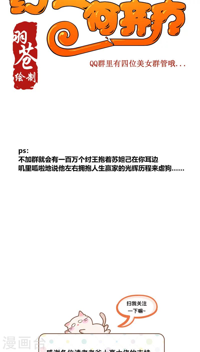 第34话26